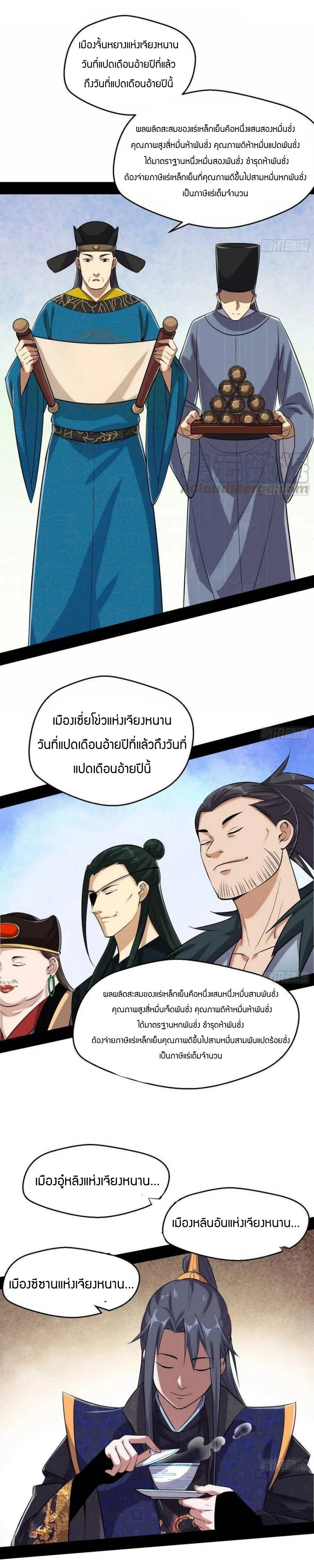 หน้าที่ 13