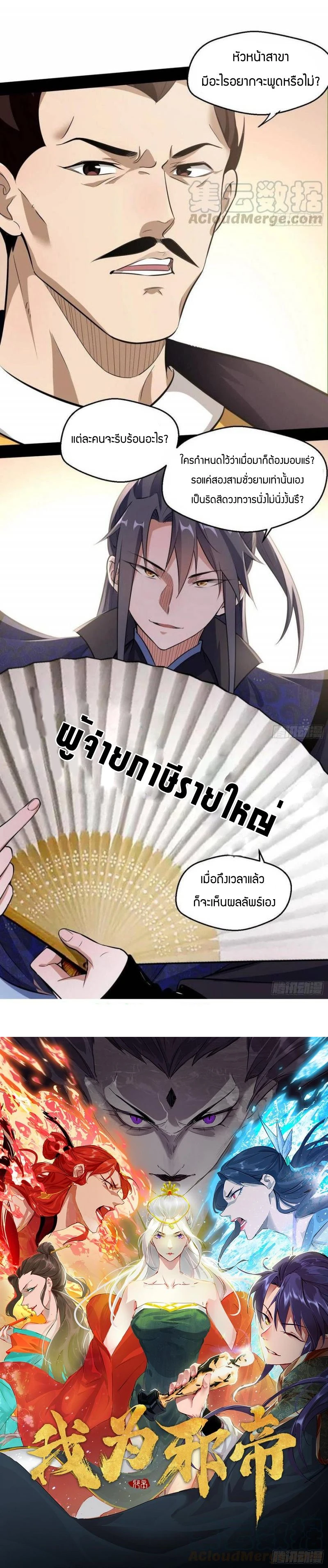 หน้าที่ 15