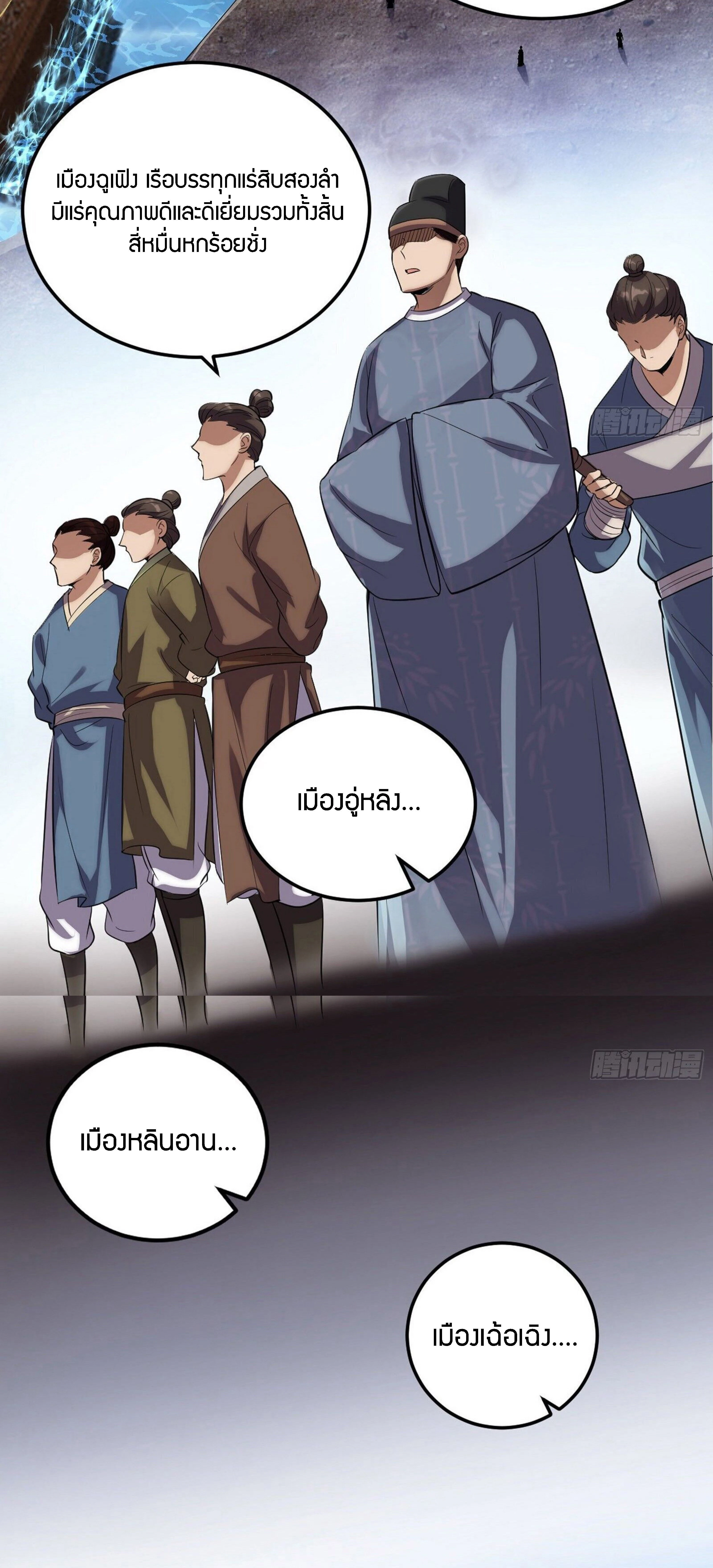 หน้าที่ 27