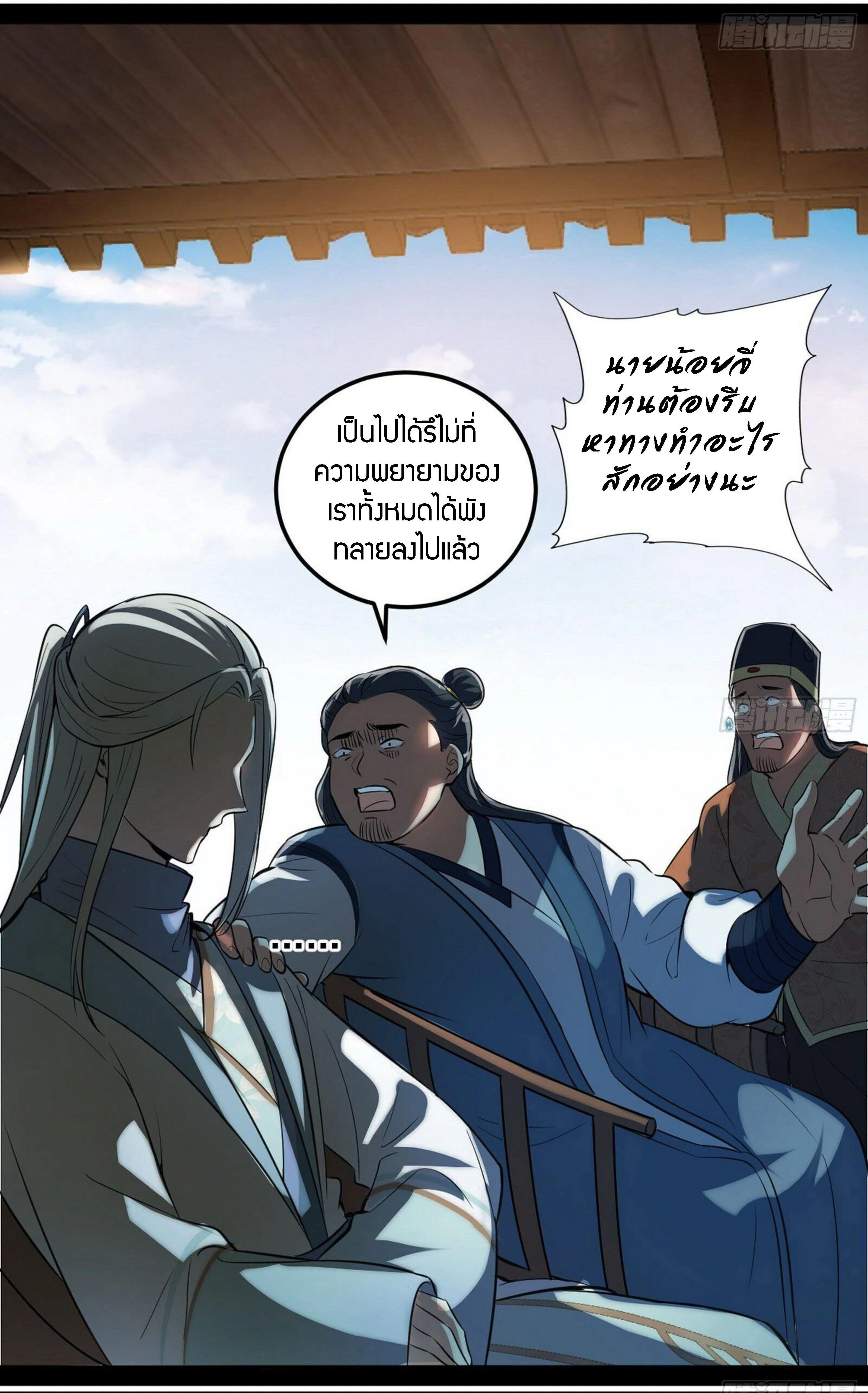 หน้าที่ 21