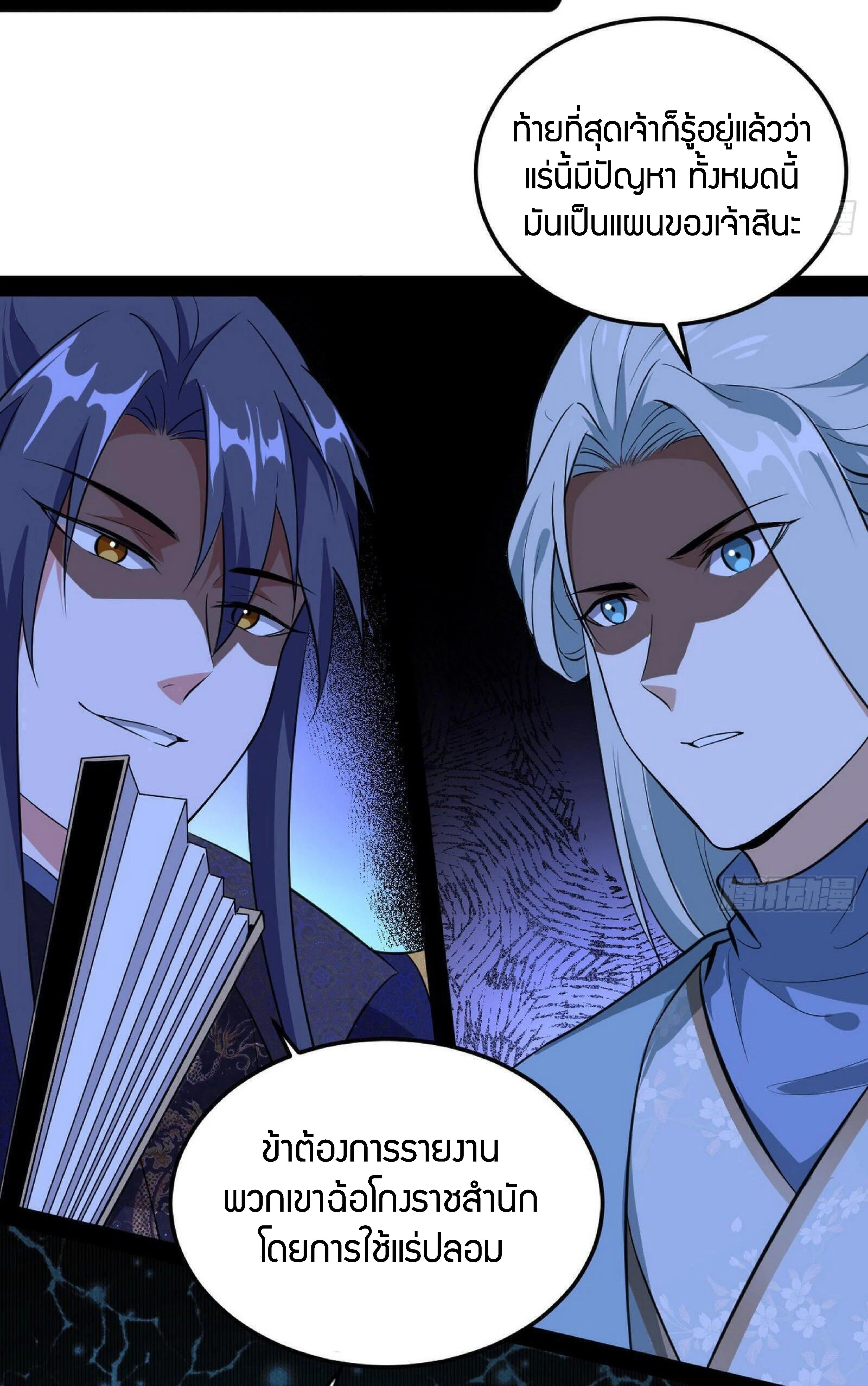 หน้าที่ 35