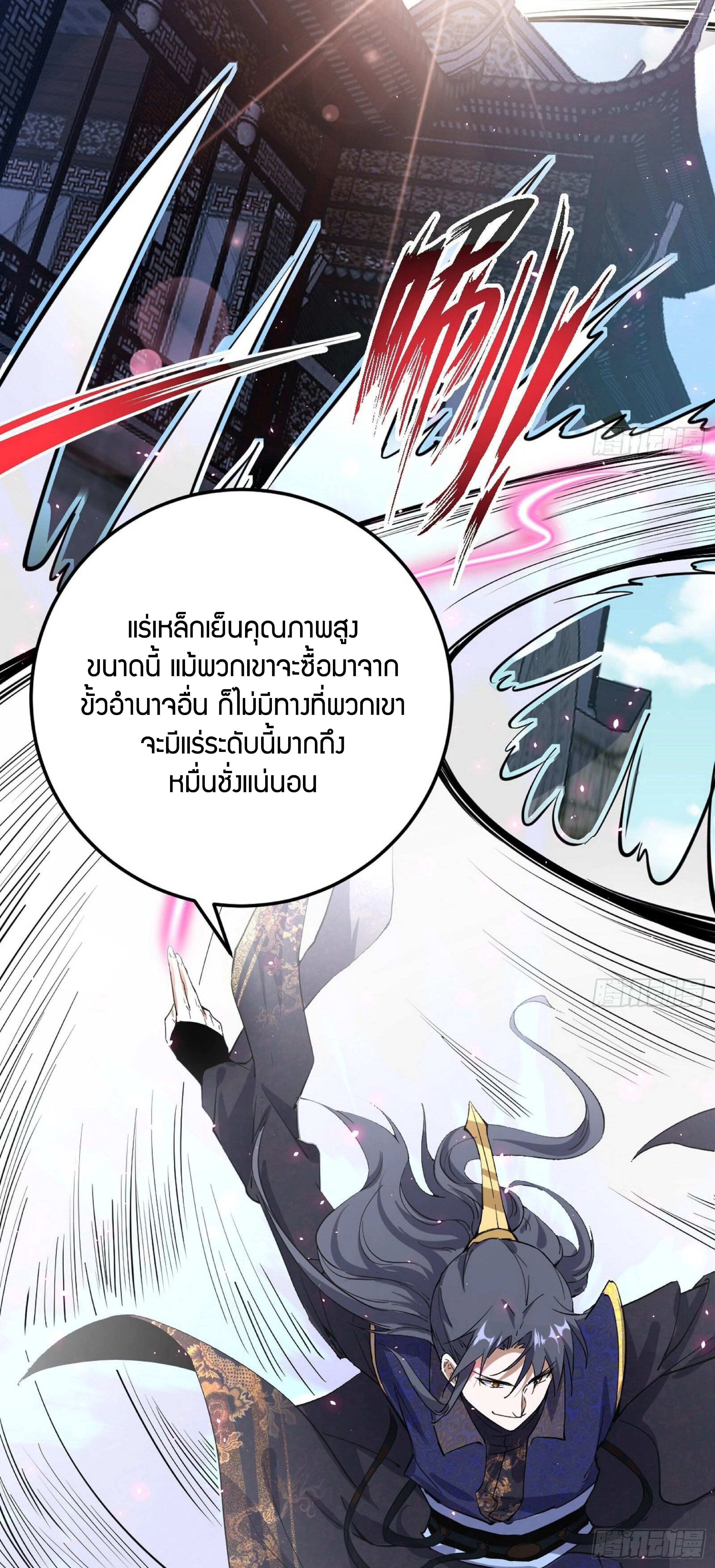 หน้าที่ 43