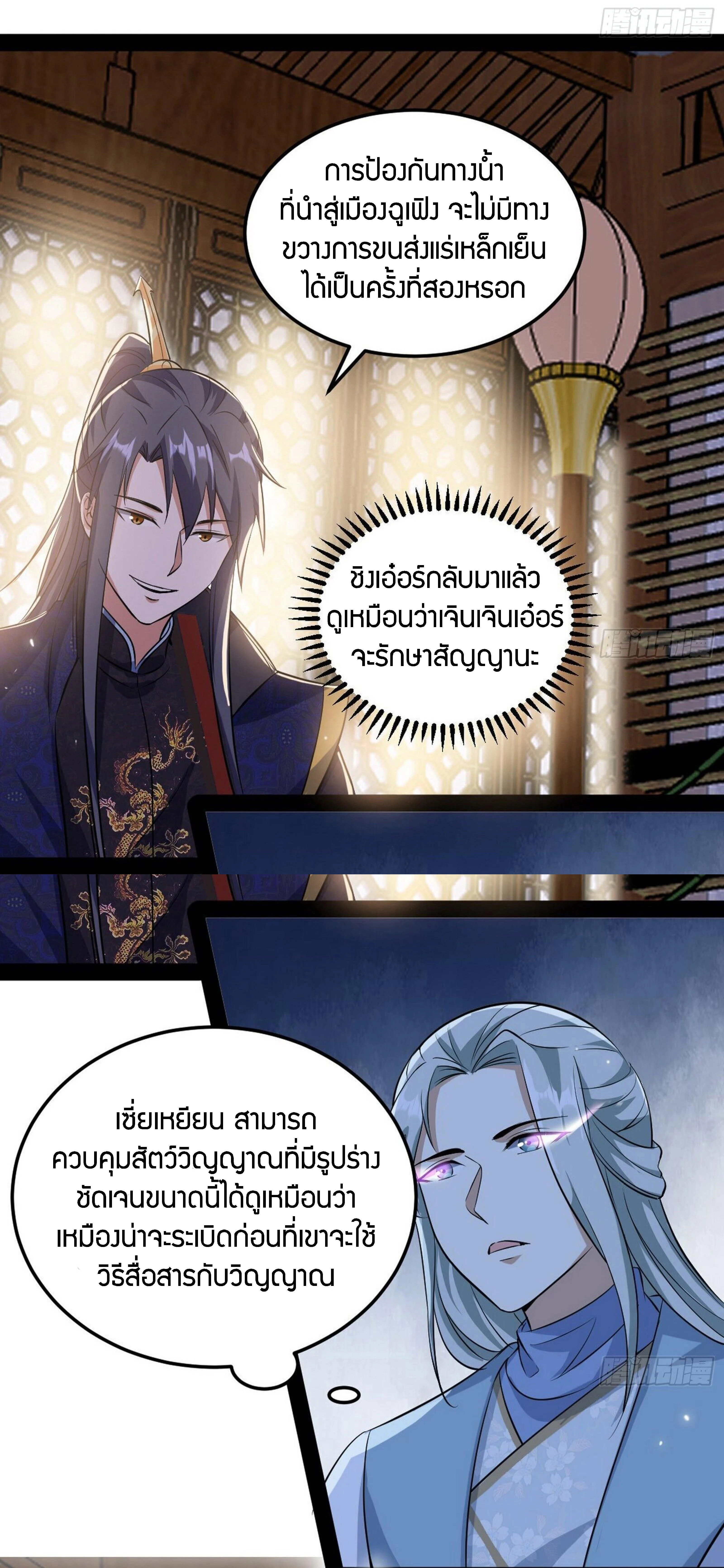 หน้าที่ 16
