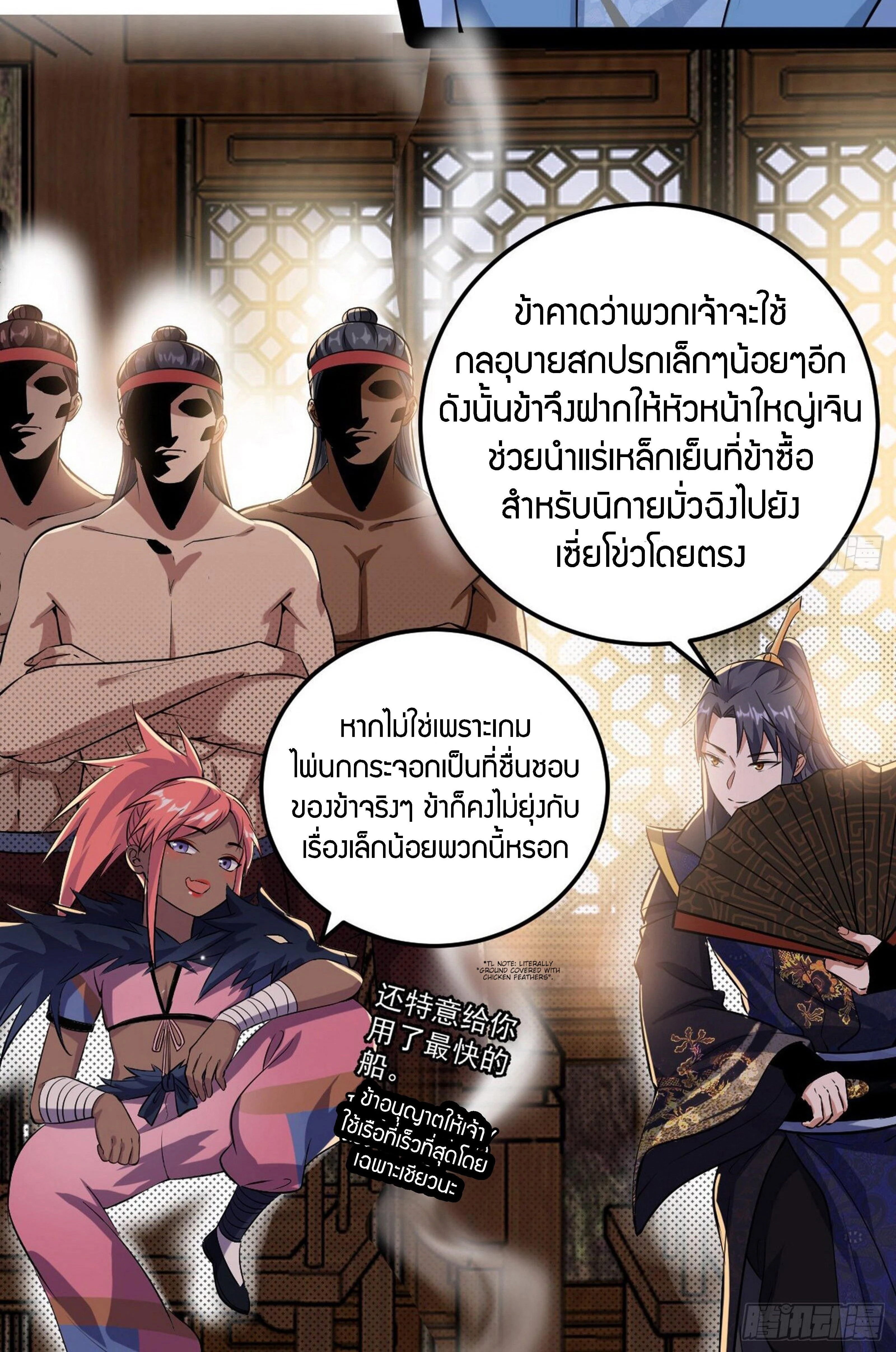 หน้าที่ 17