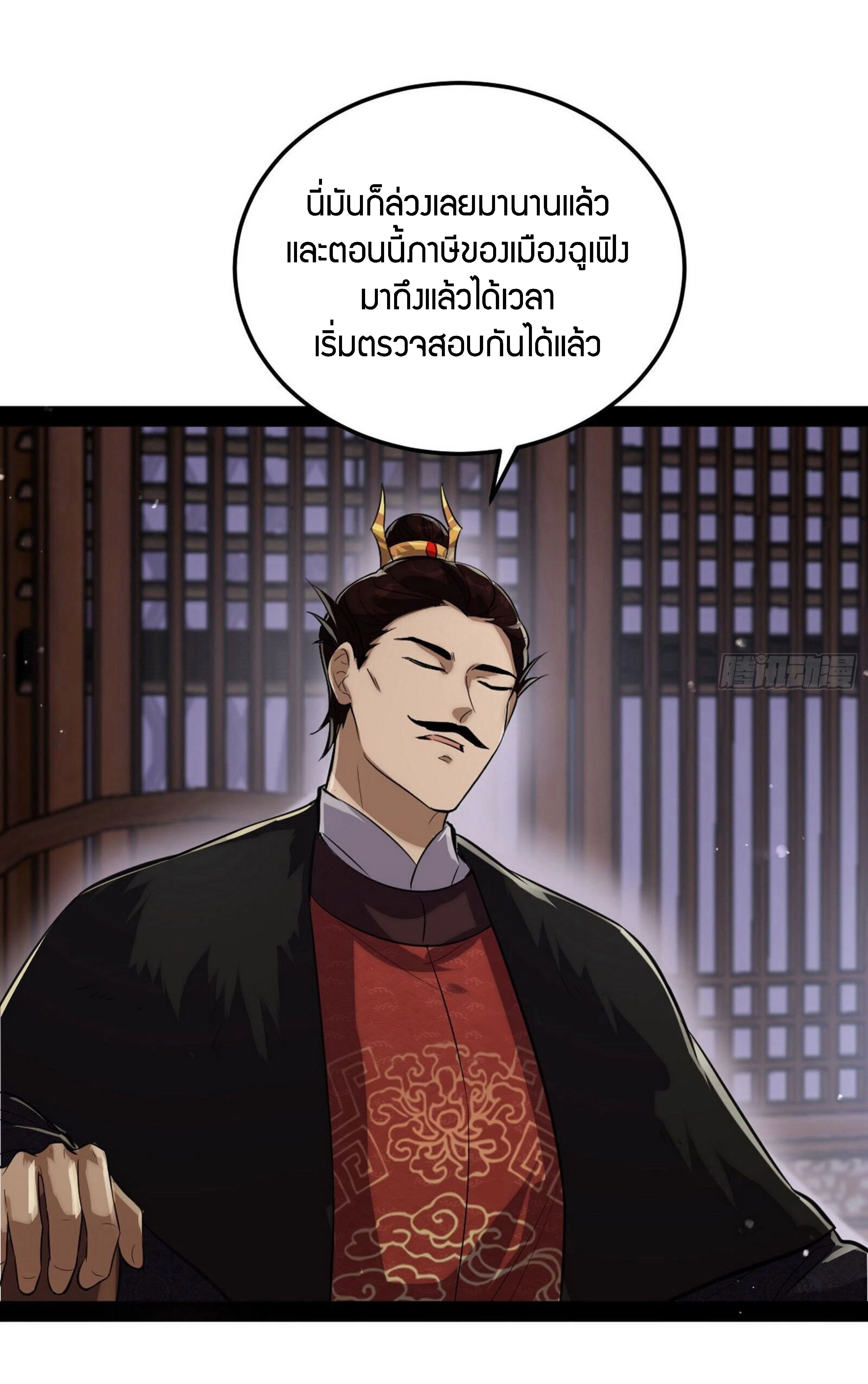 หน้าที่ 24