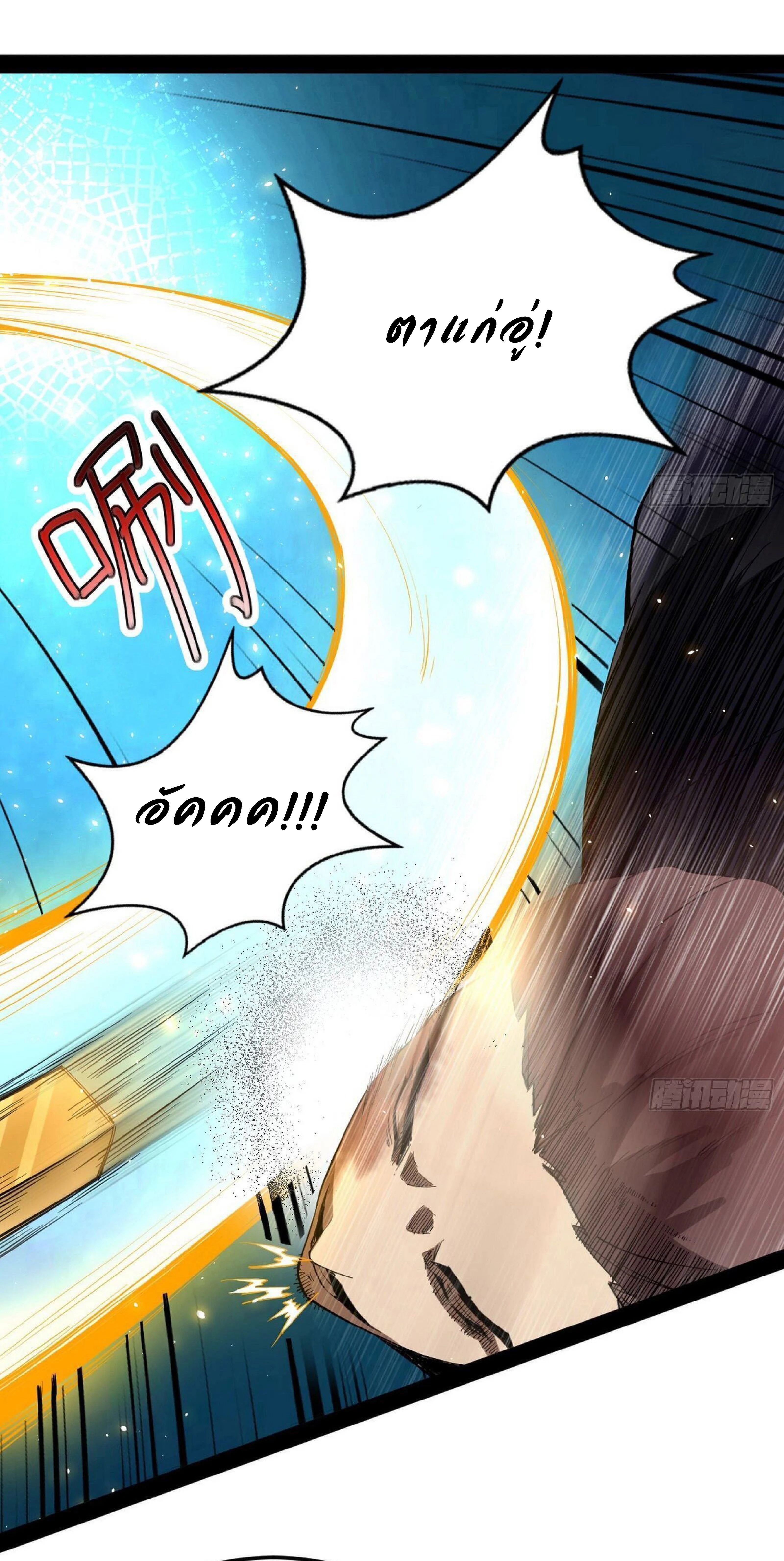 หน้าที่ 38