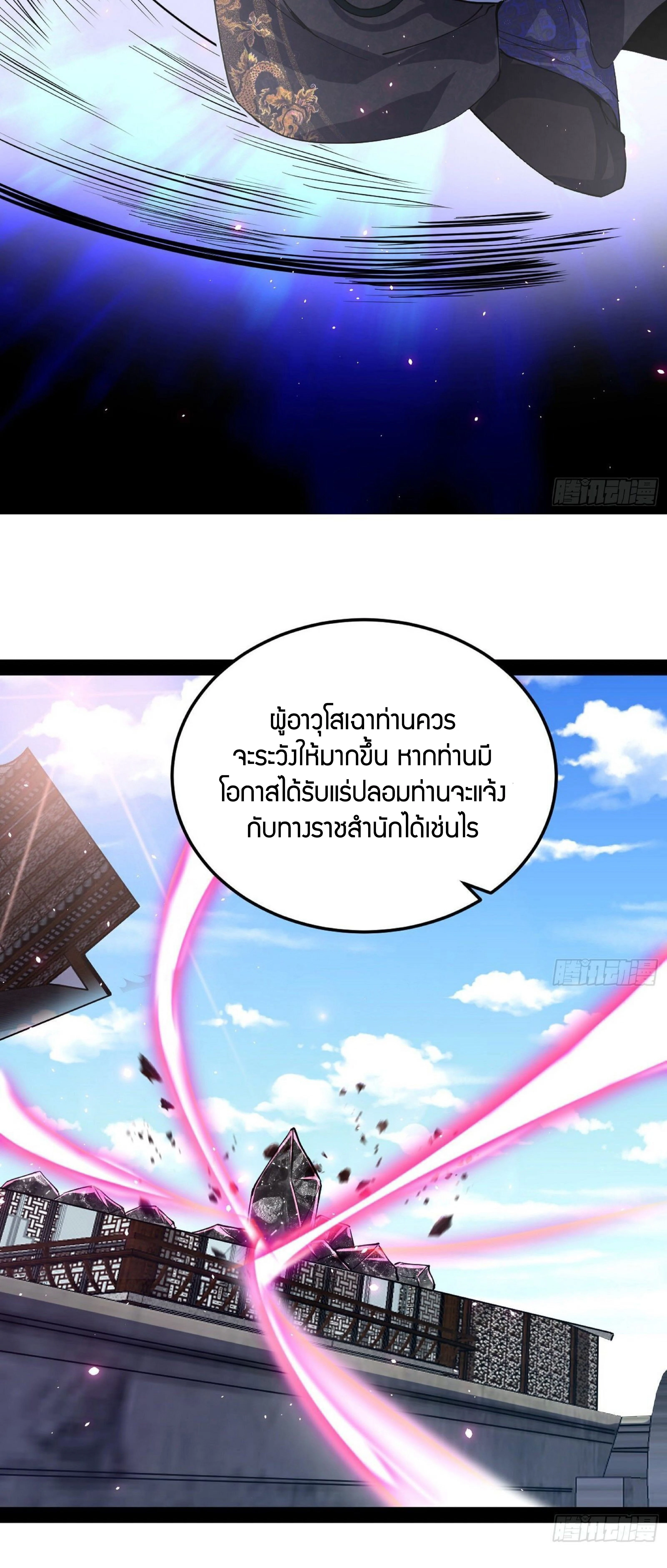 หน้าที่ 44