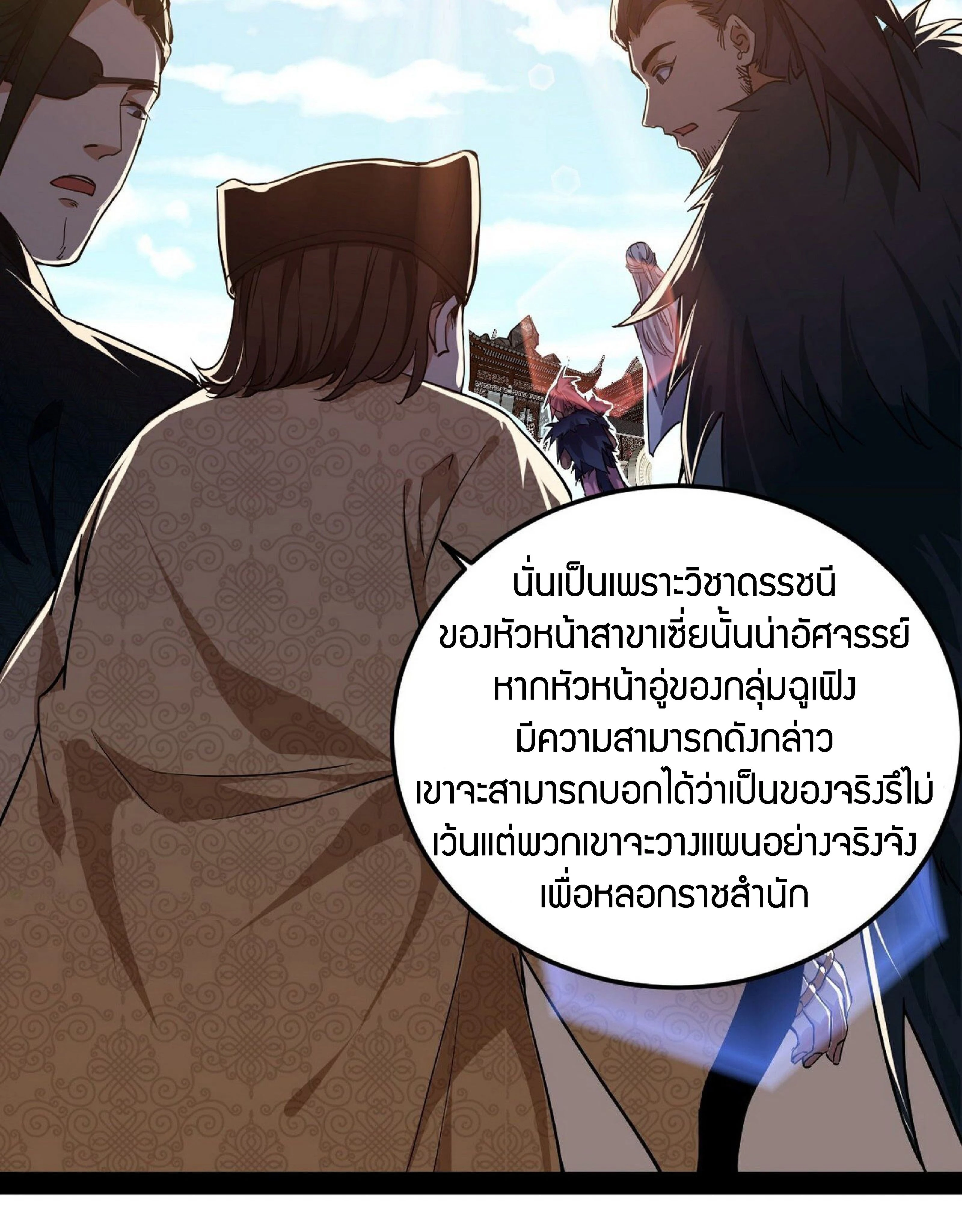 หน้าที่ 47