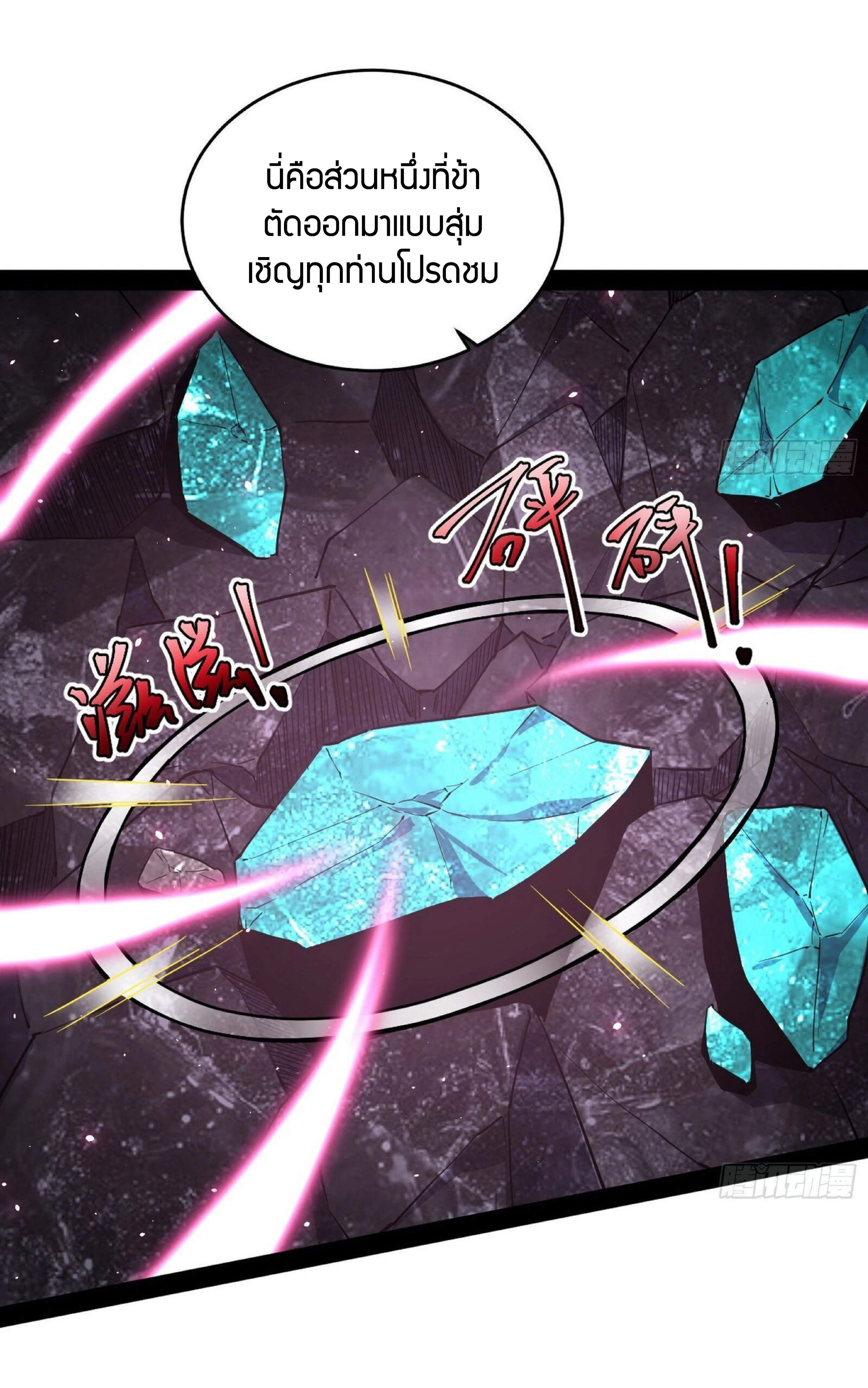 หน้าที่ 45