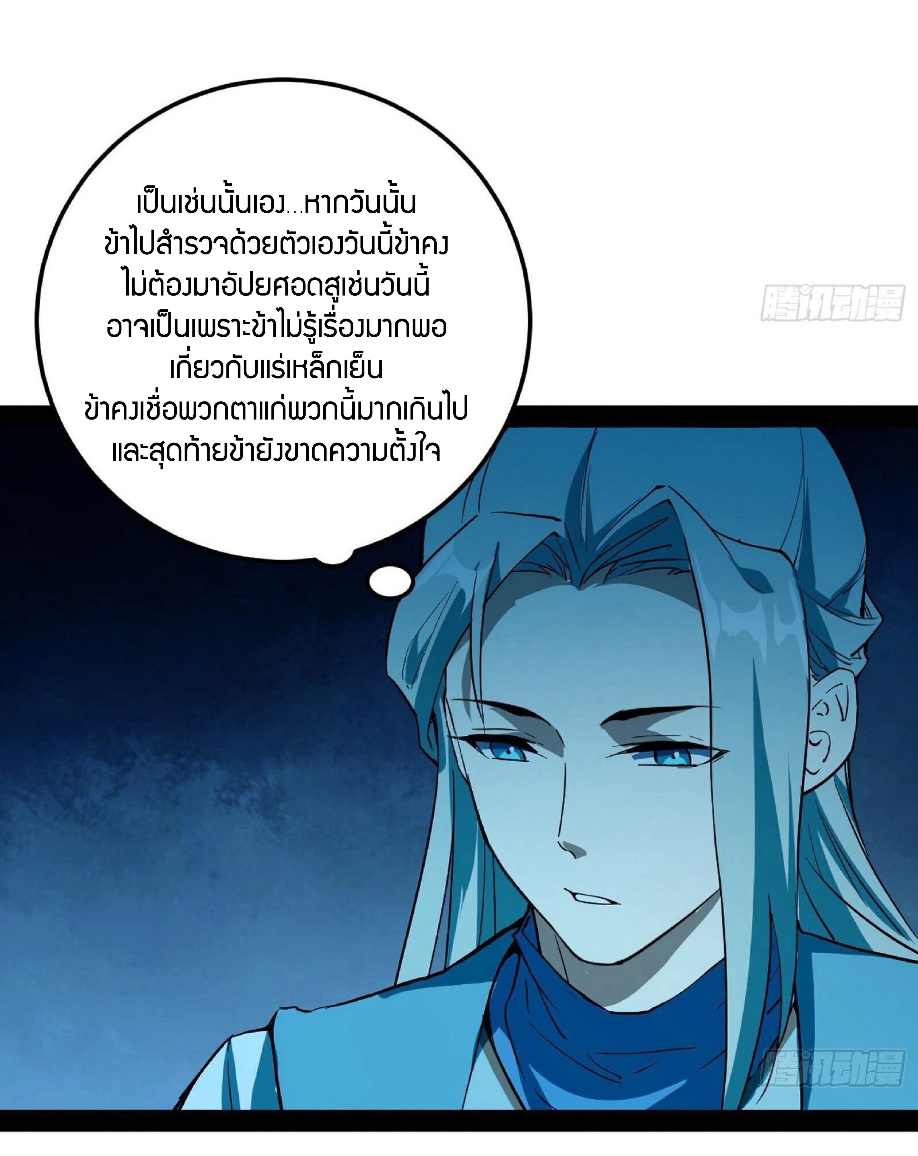 หน้าที่ 48