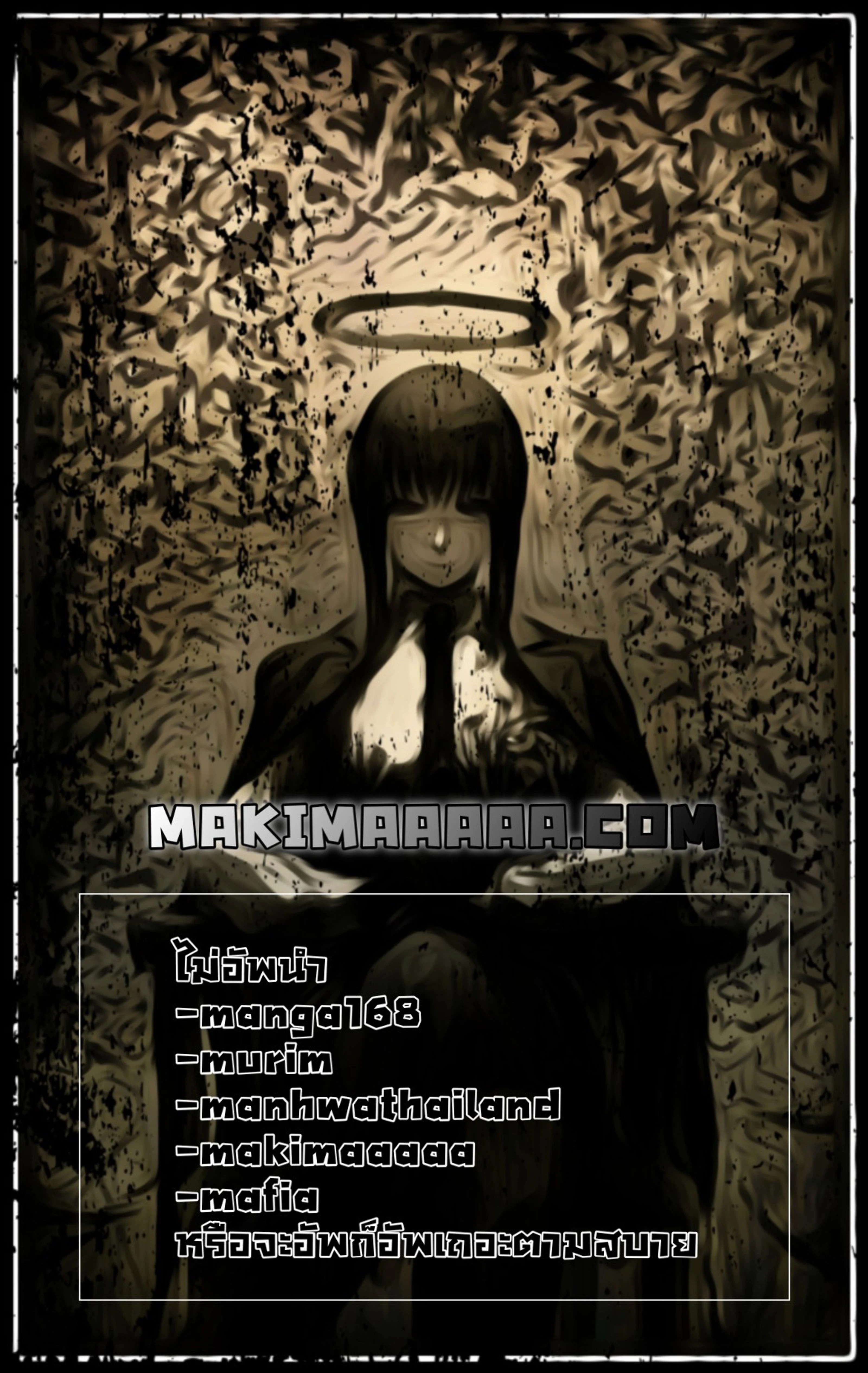 หน้าที่ 56