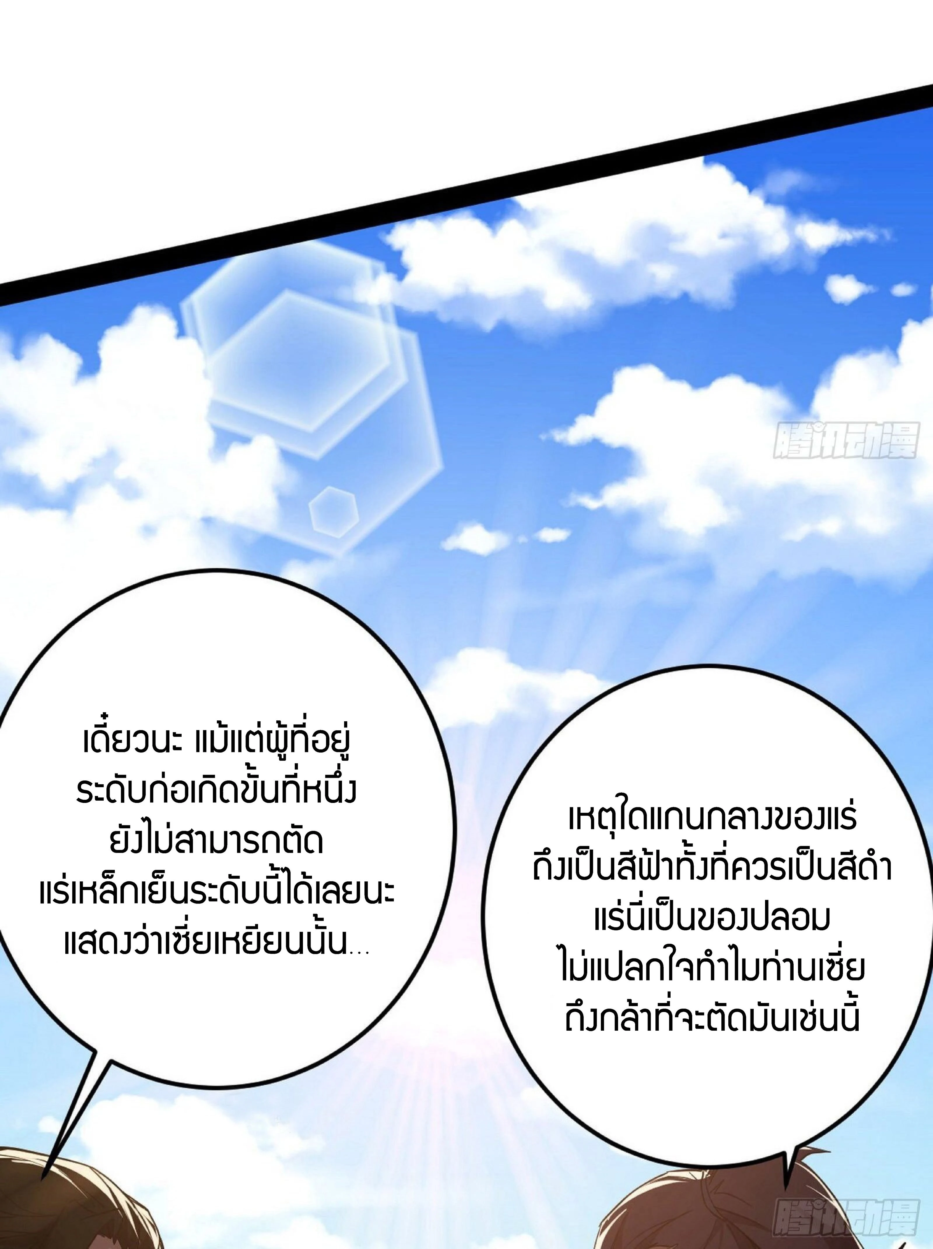 หน้าที่ 46