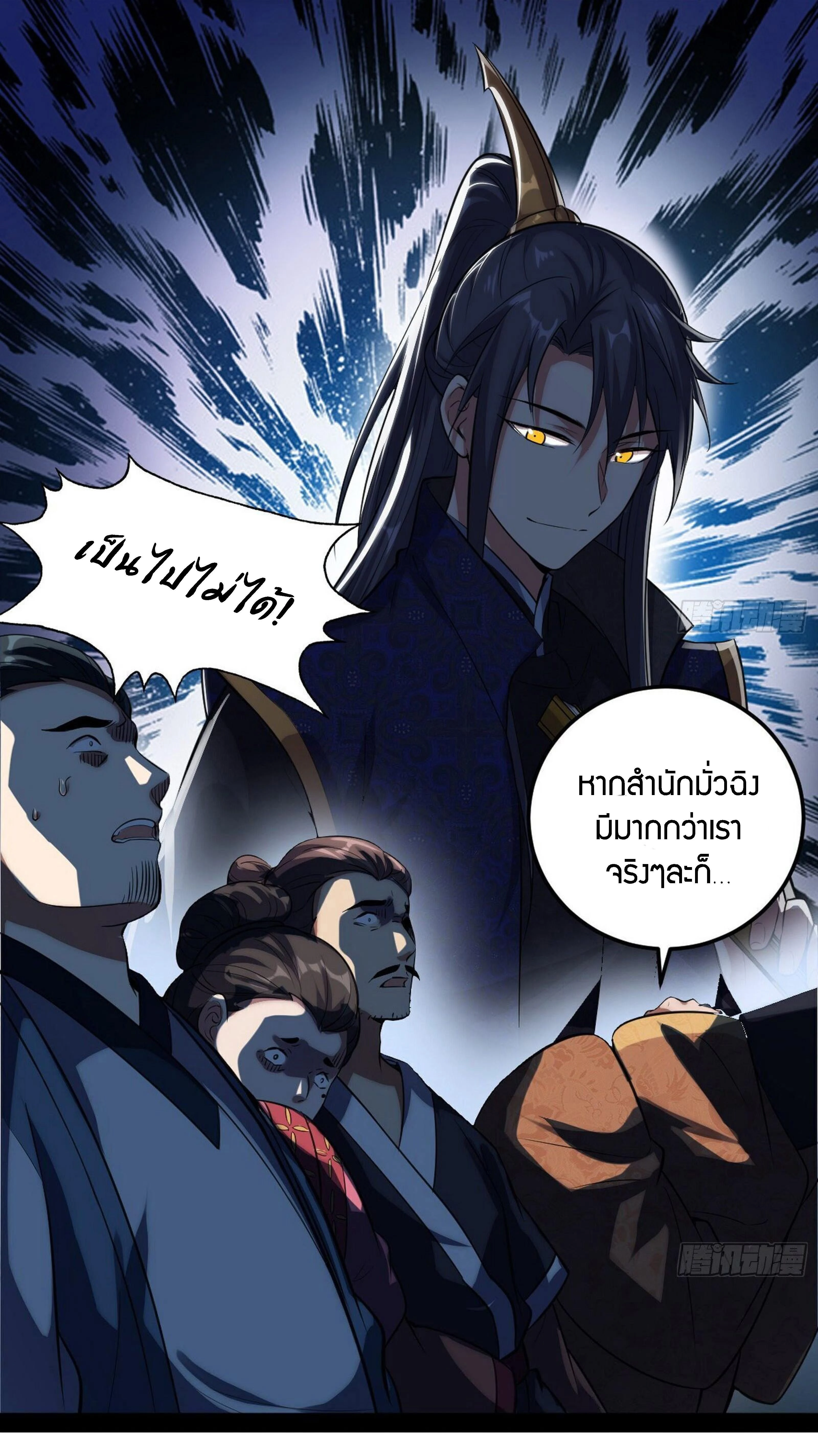 หน้าที่ 20