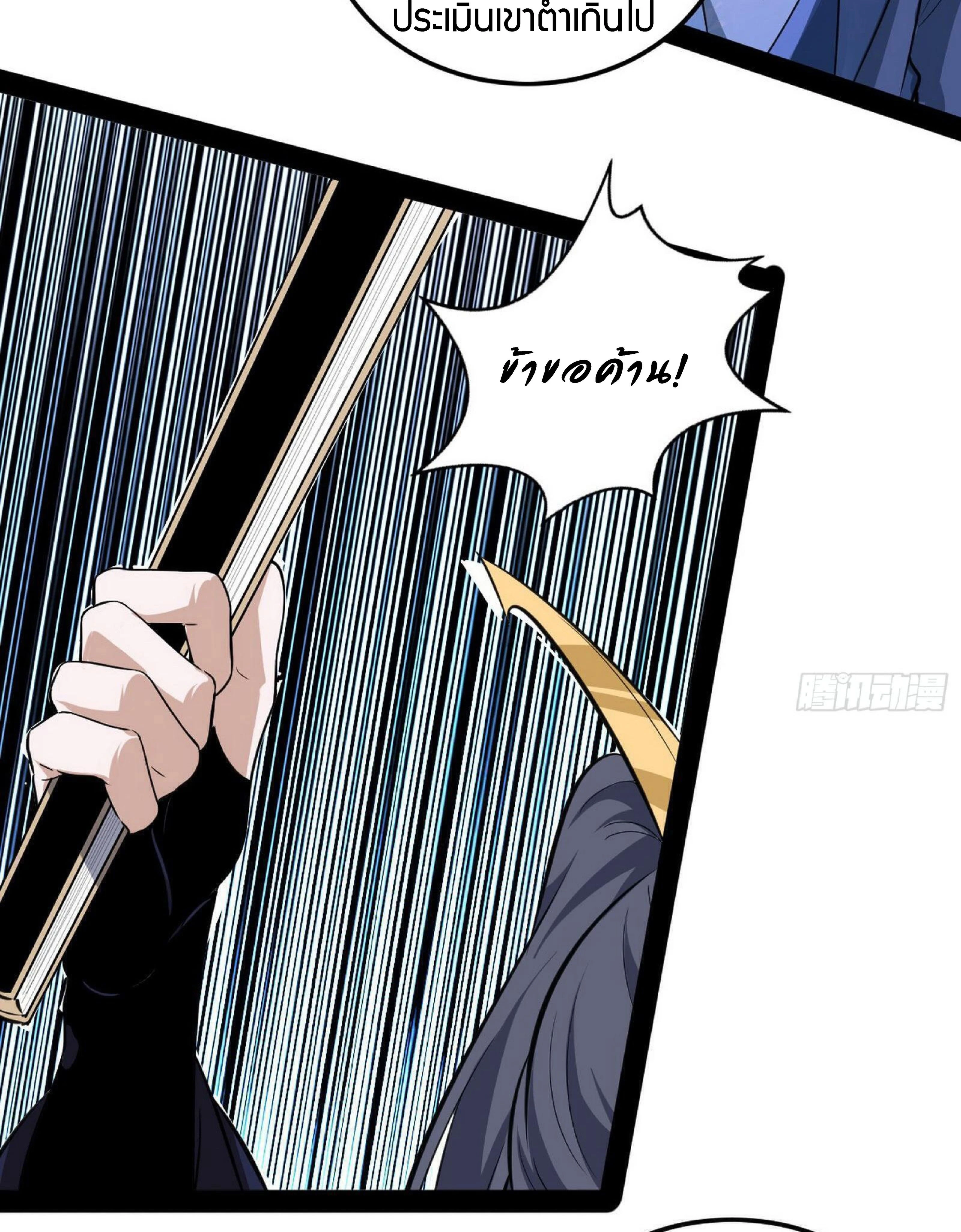 หน้าที่ 34