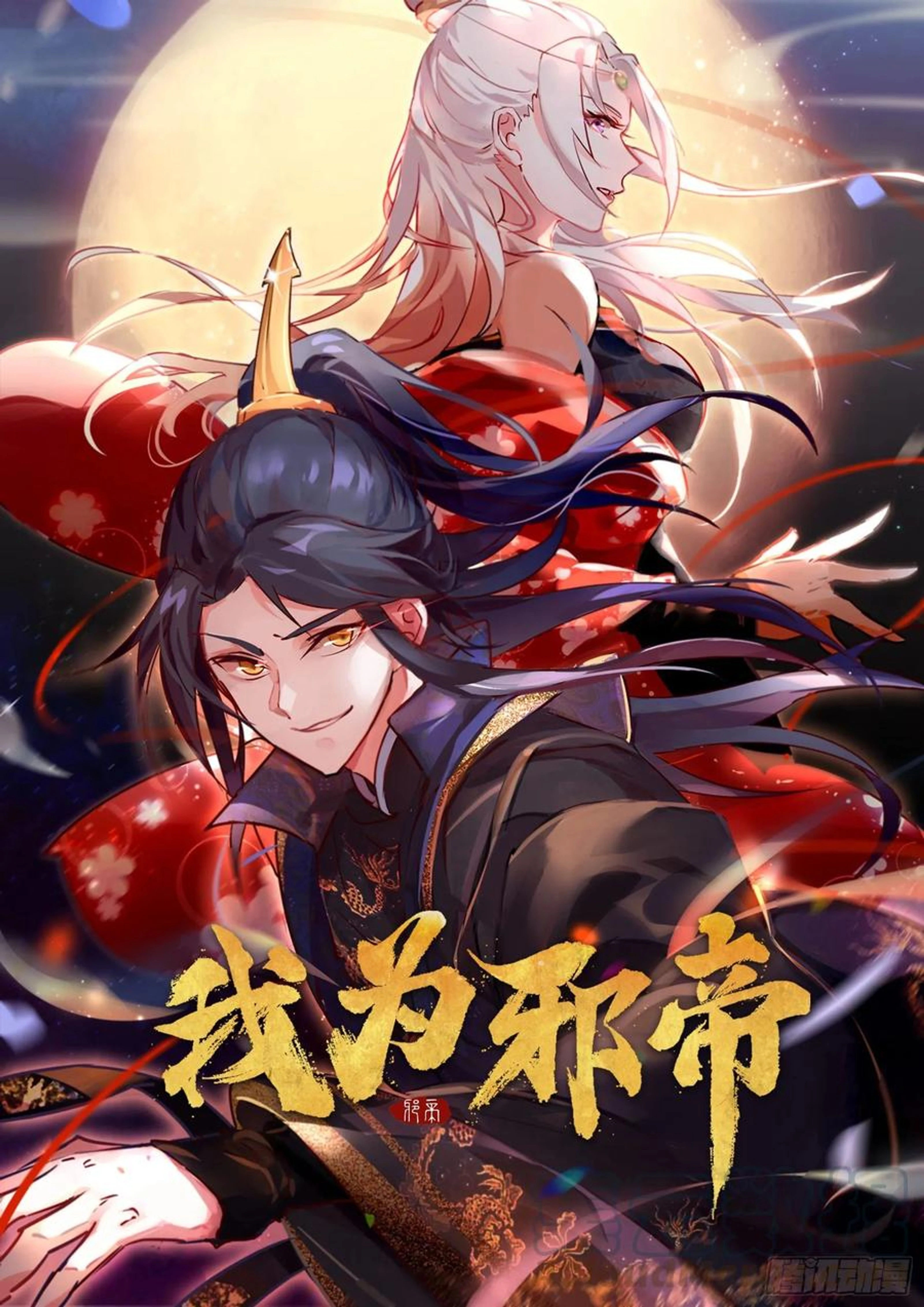 หน้าที่ 57