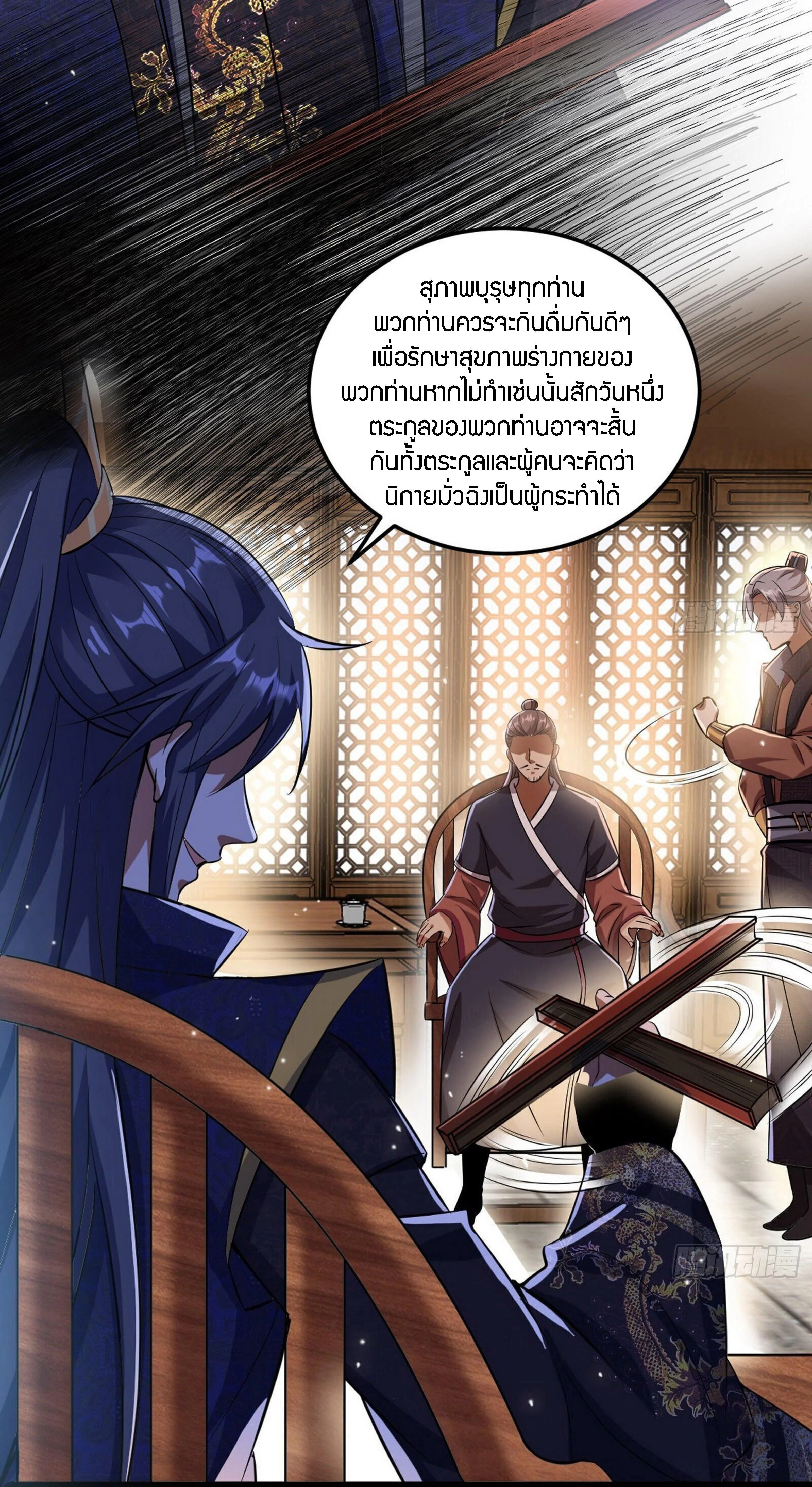 หน้าที่ 12