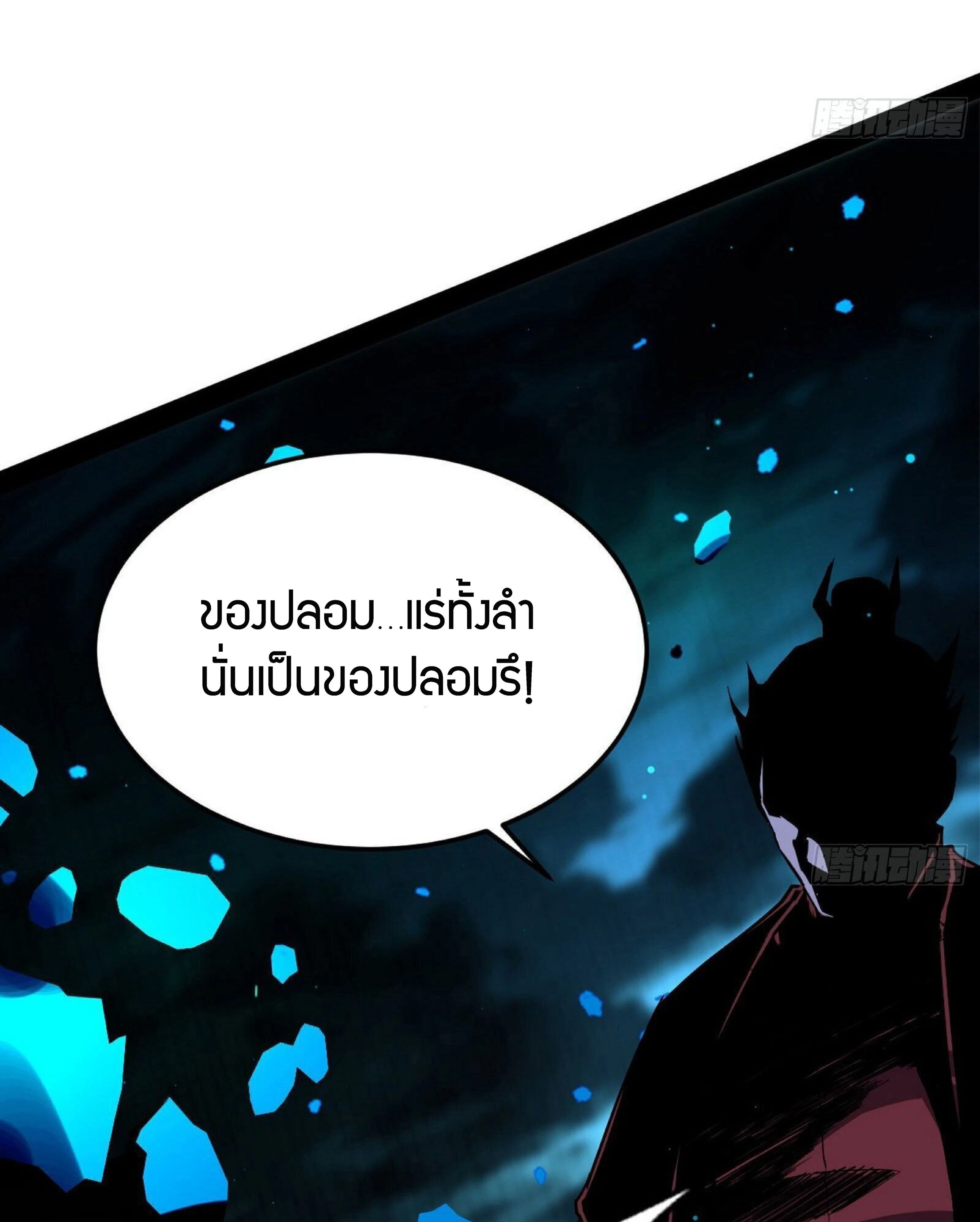 หน้าที่ 54