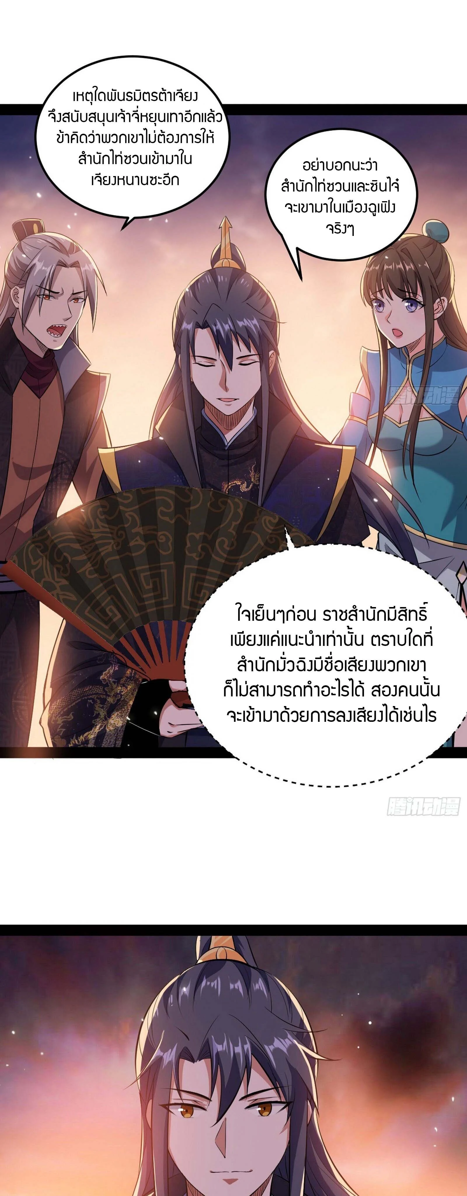 หน้าที่ 23