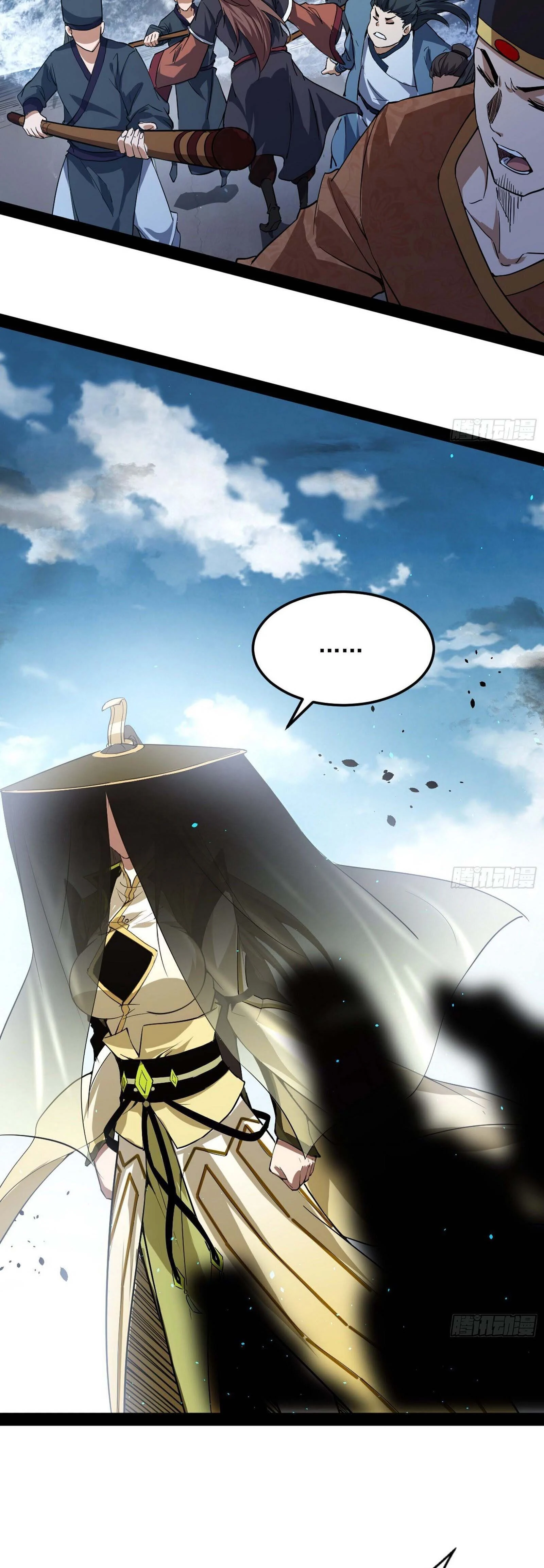 หน้าที่ 6