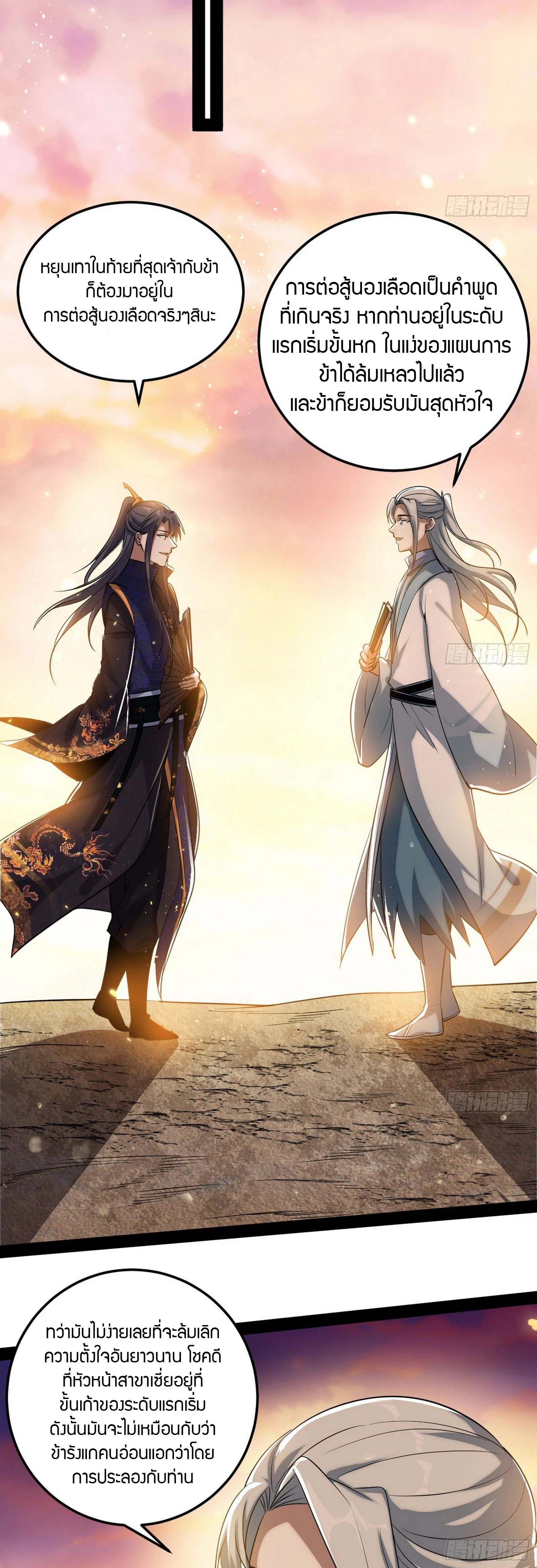 หน้าที่ 34