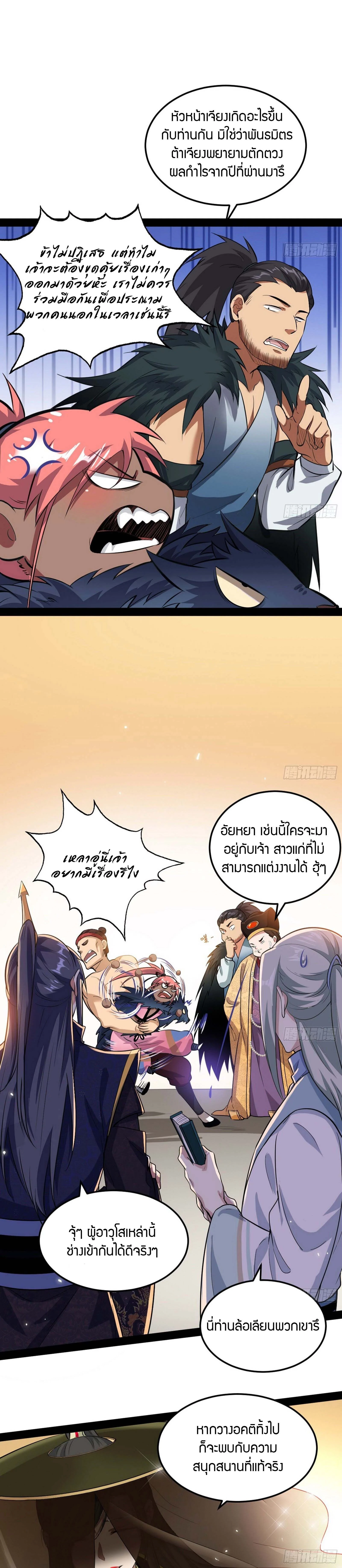 หน้าที่ 14