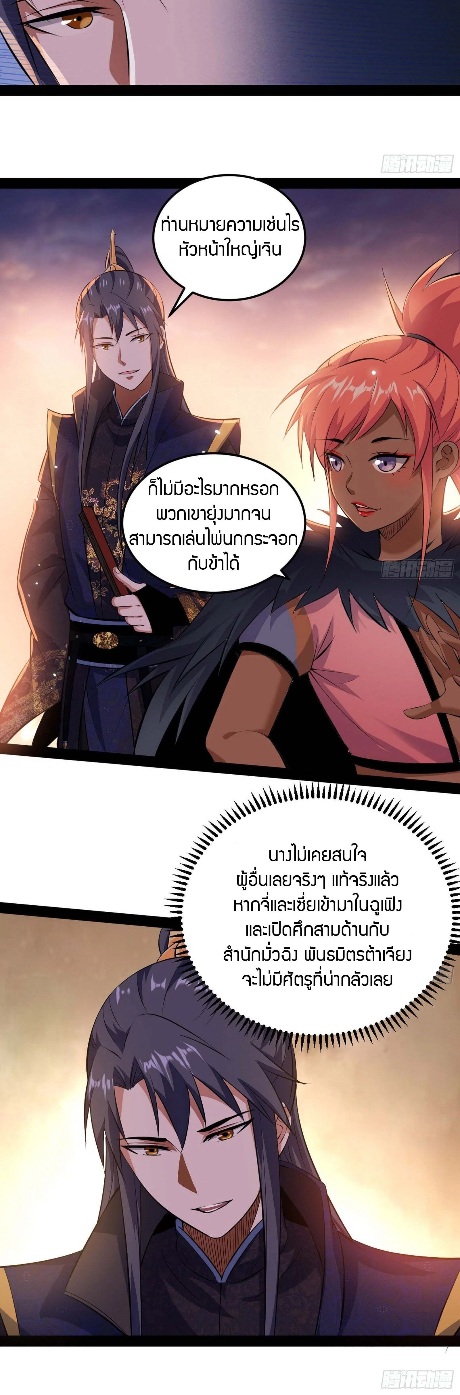 หน้าที่ 22