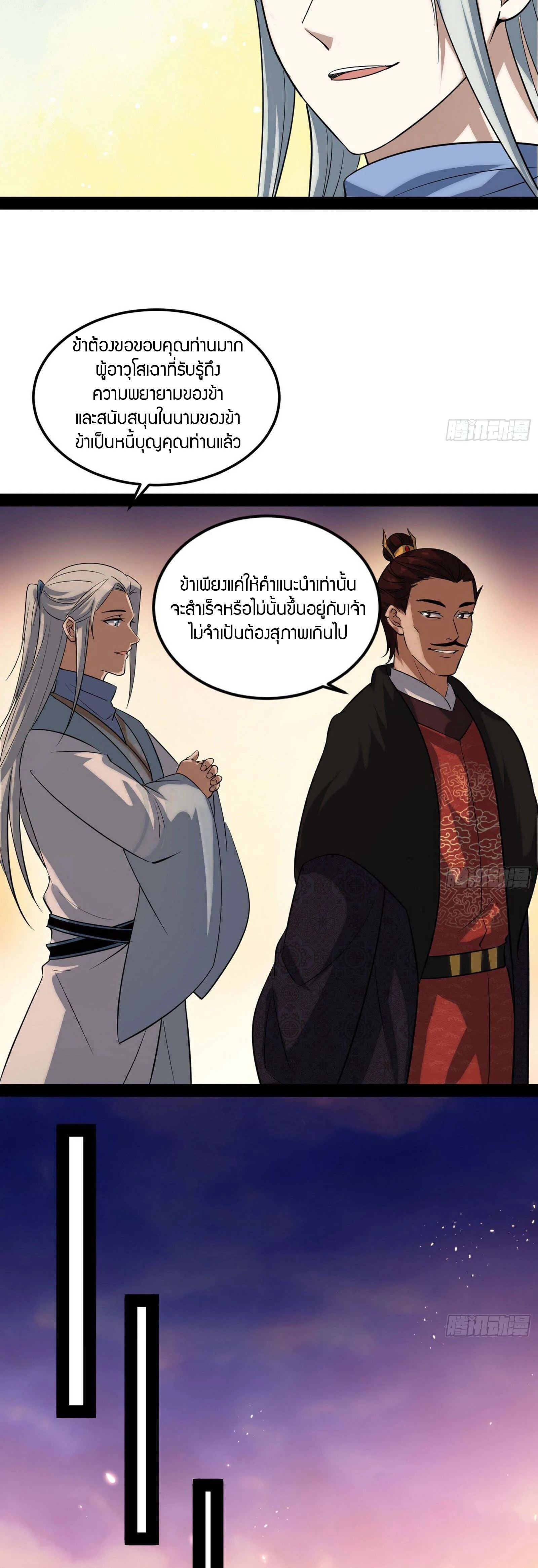 หน้าที่ 33