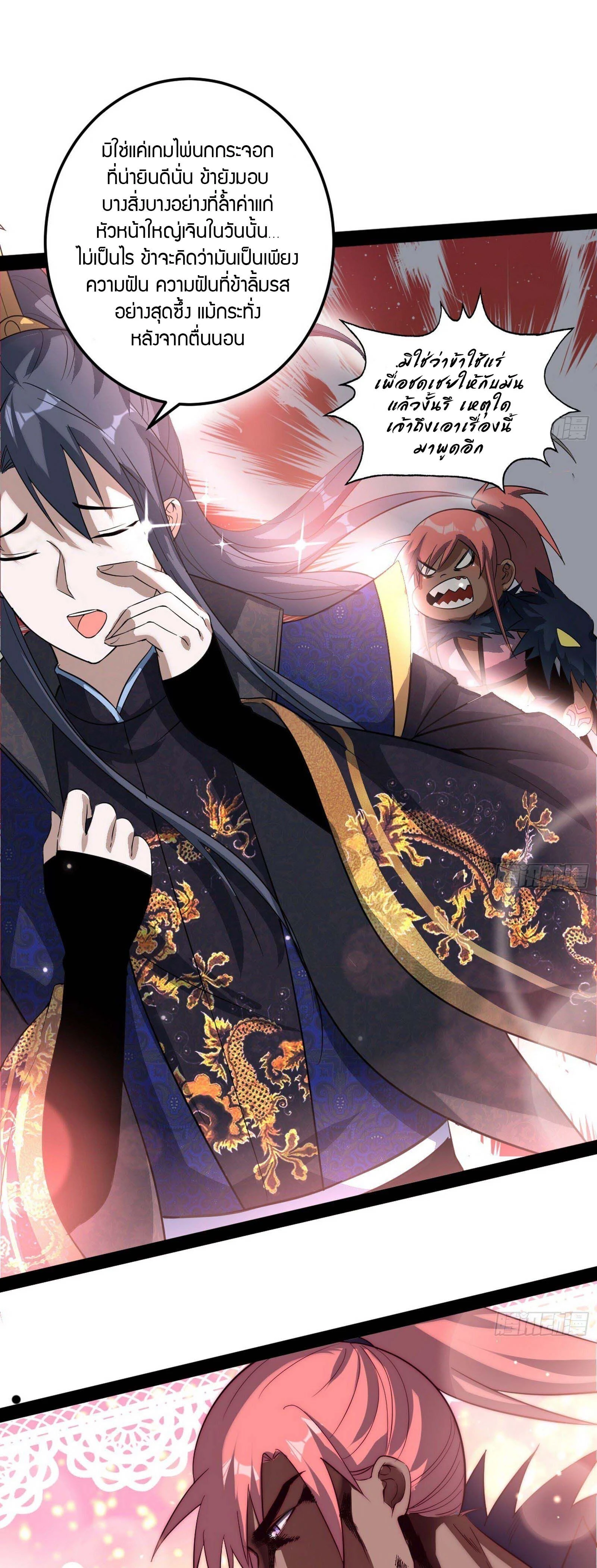 หน้าที่ 30