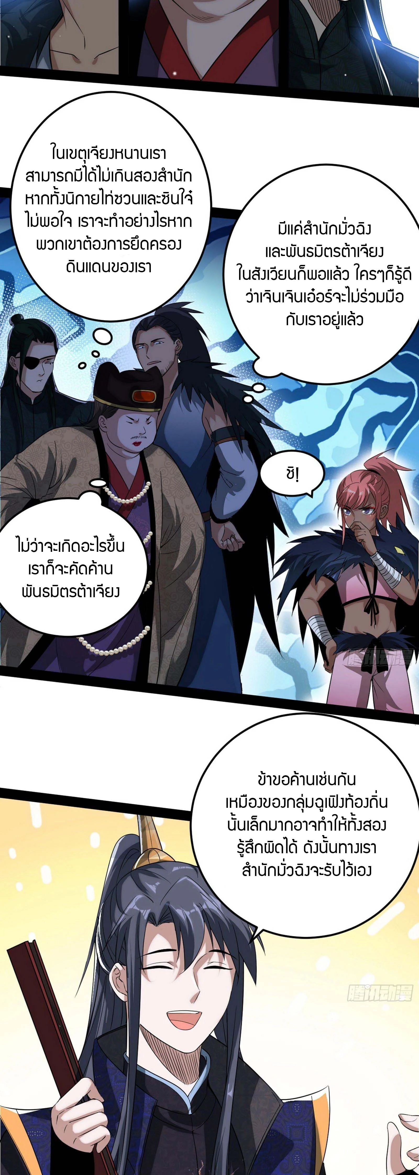 หน้าที่ 25