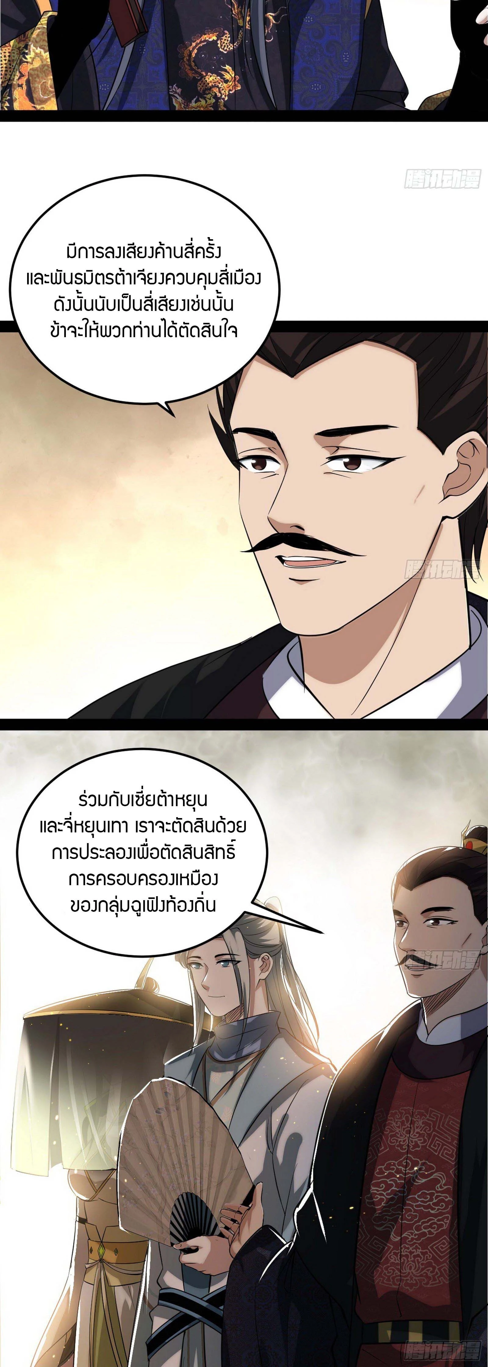 หน้าที่ 26