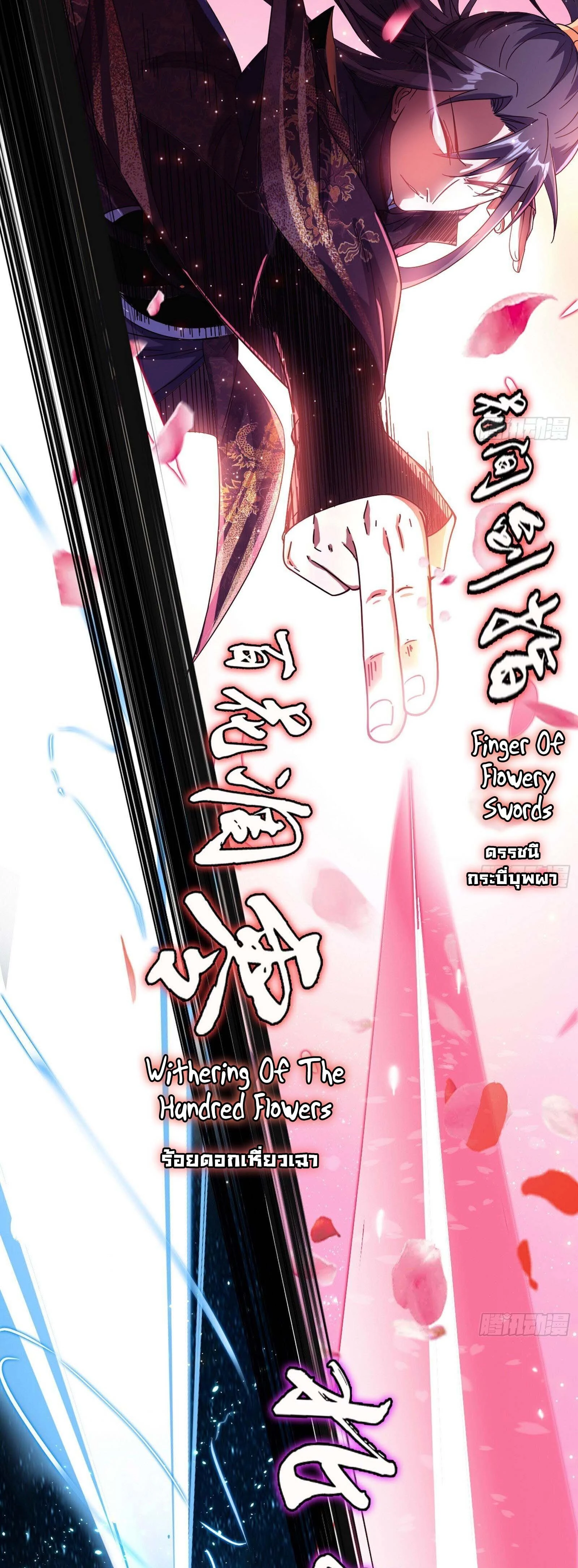 หน้าที่ 34