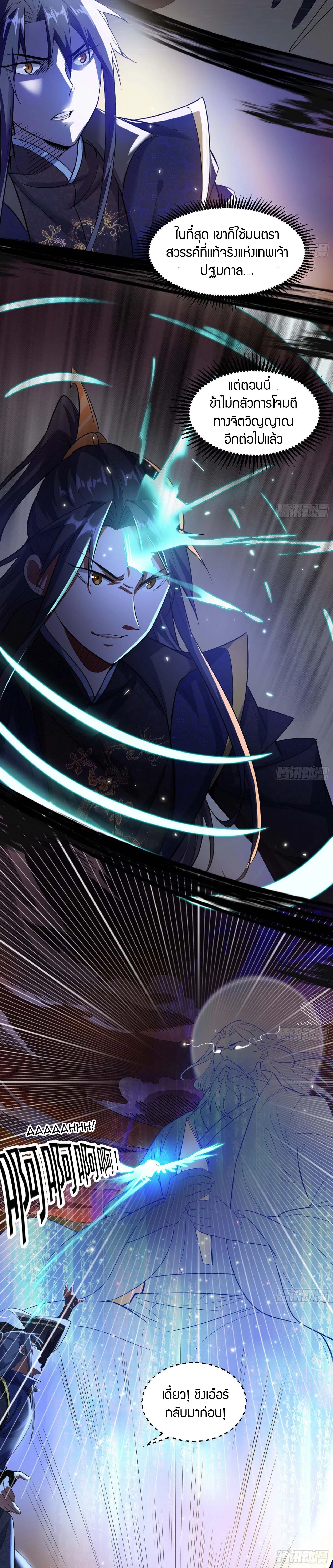 หน้าที่ 29