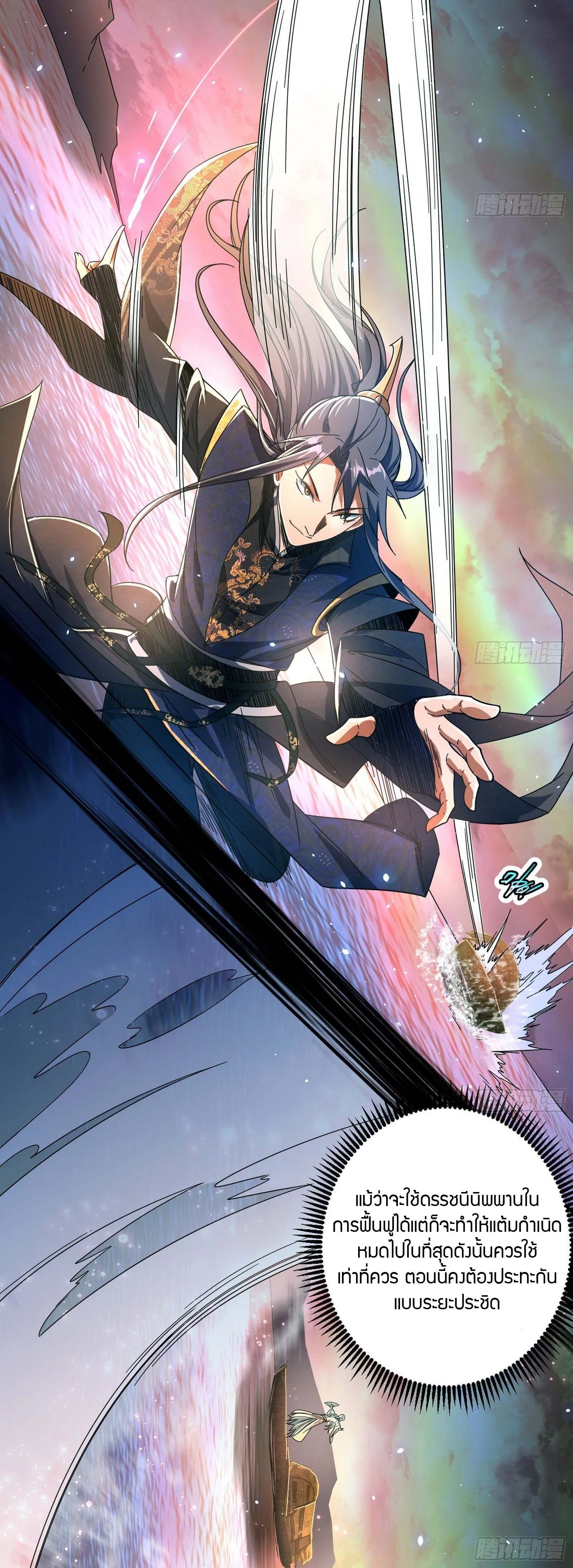 หน้าที่ 8