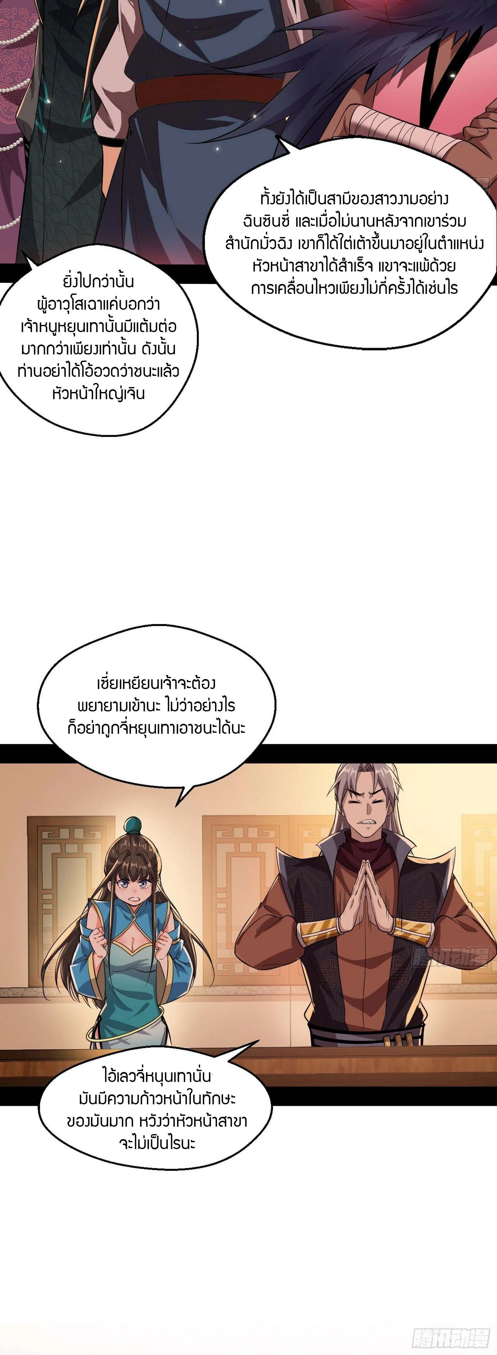 หน้าที่ 22