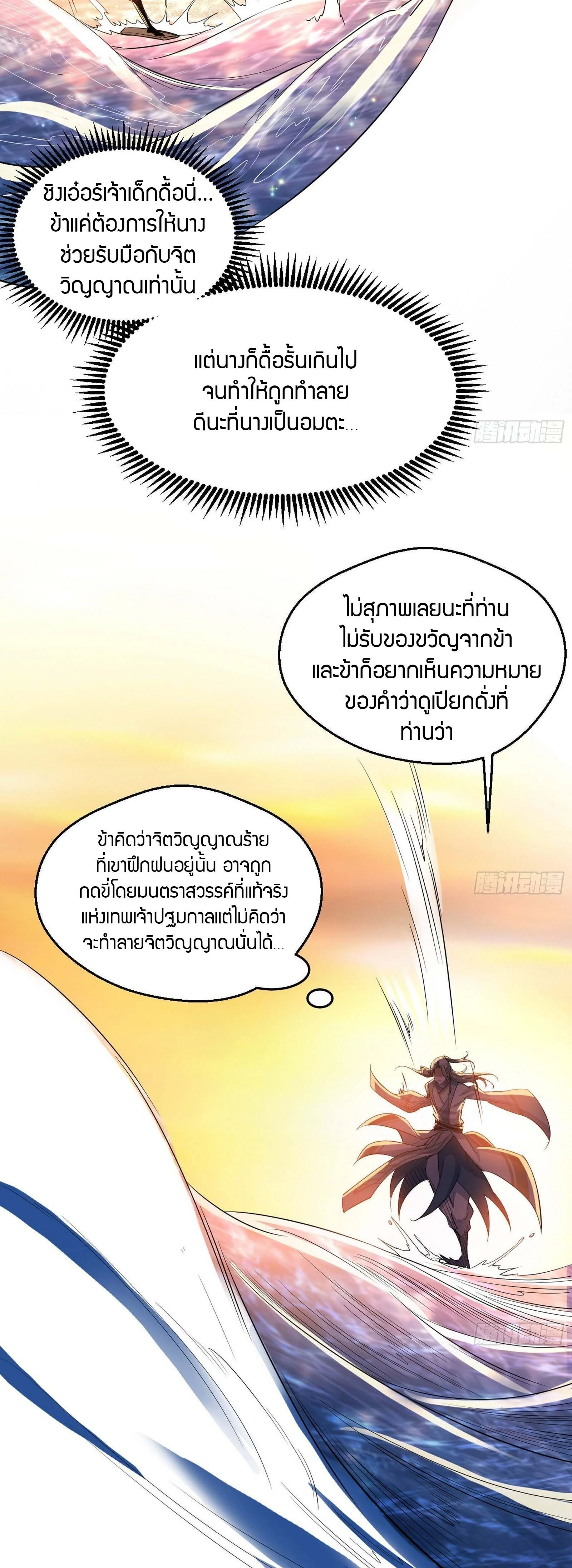 หน้าที่ 32