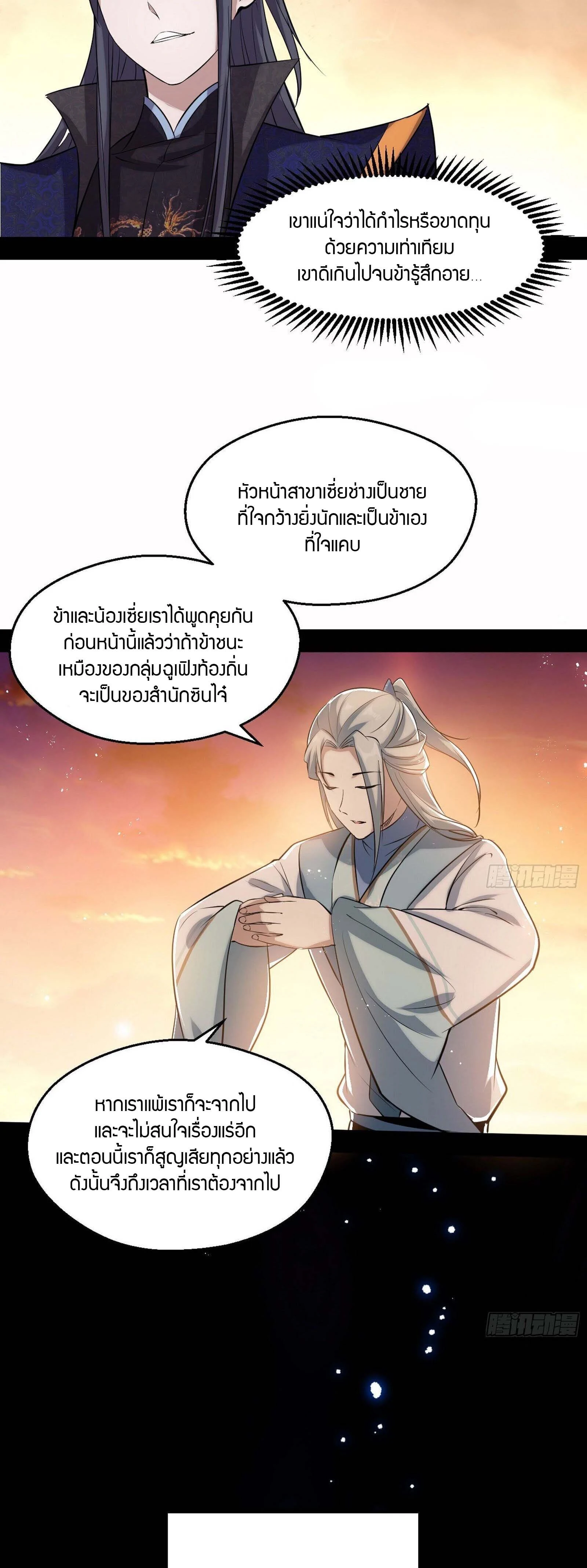 หน้าที่ 45