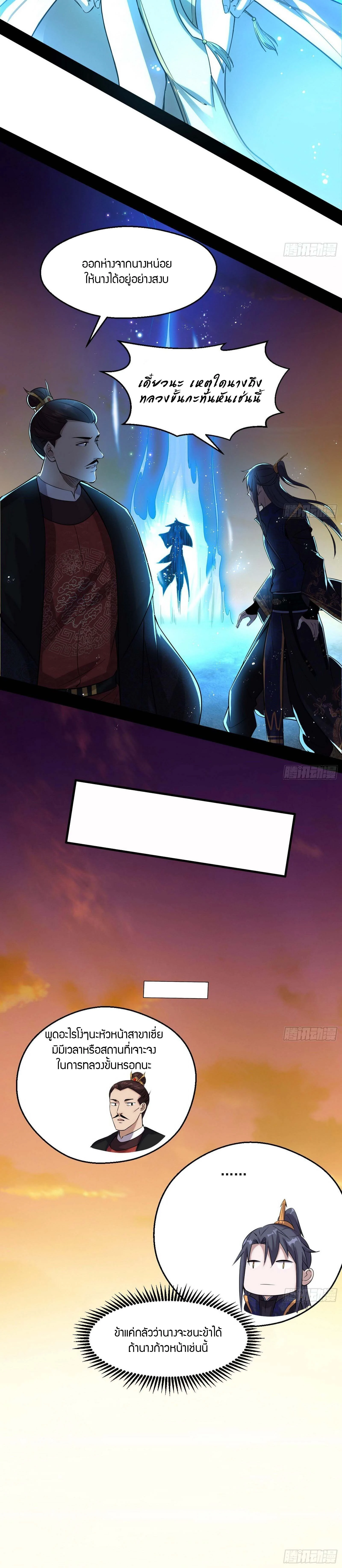 หน้าที่ 47