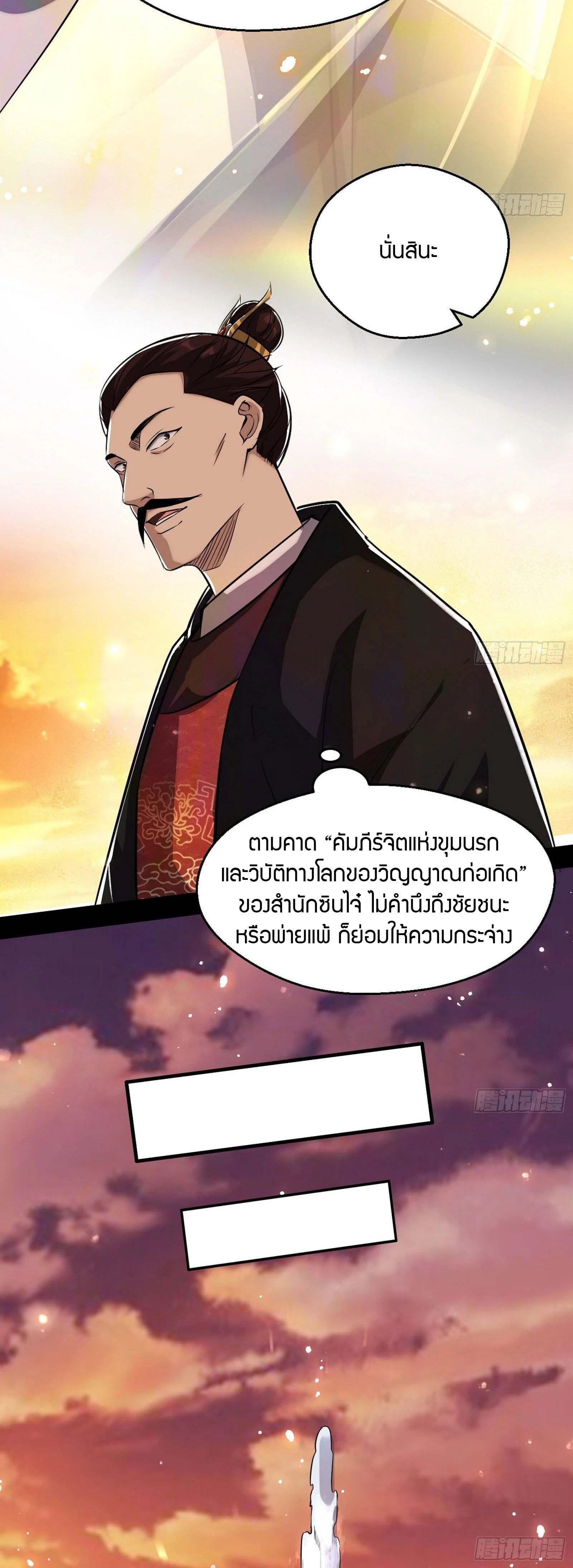 หน้าที่ 40