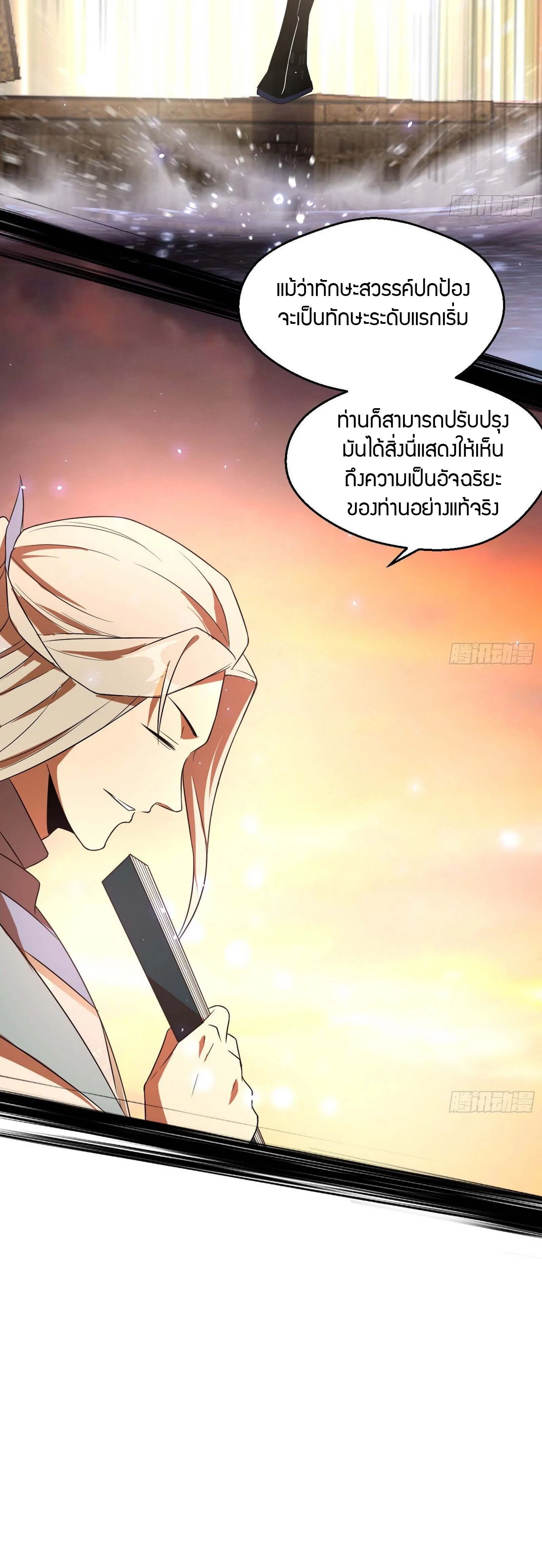 หน้าที่ 16