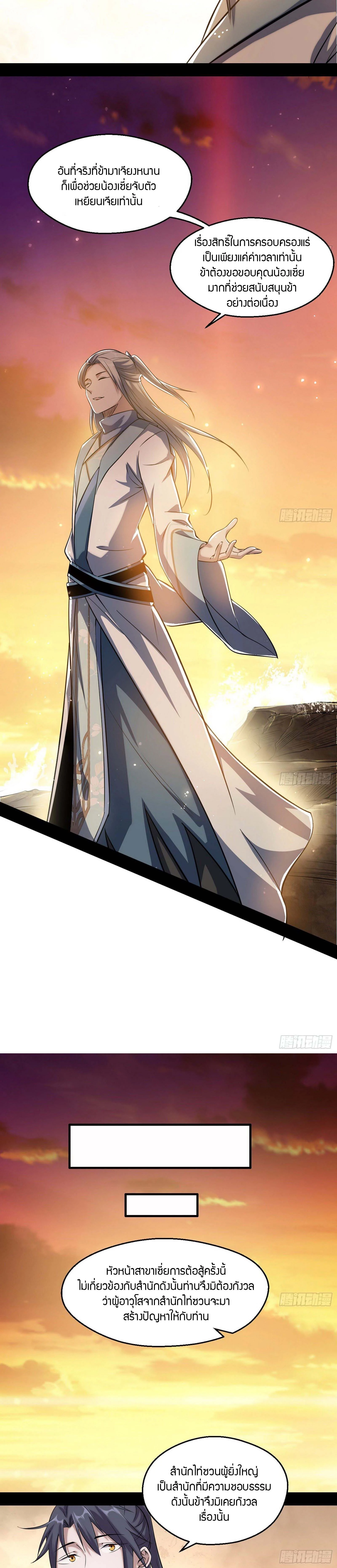 หน้าที่ 44