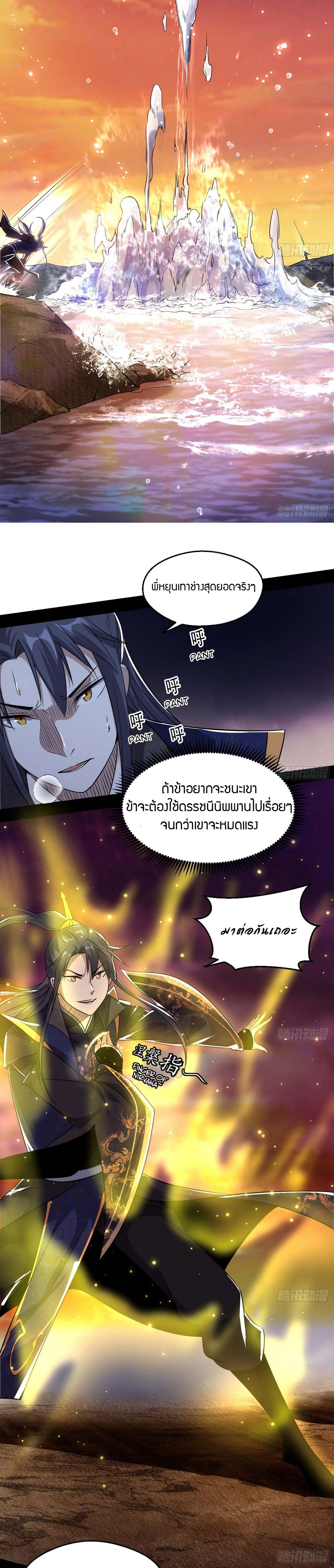 หน้าที่ 41
