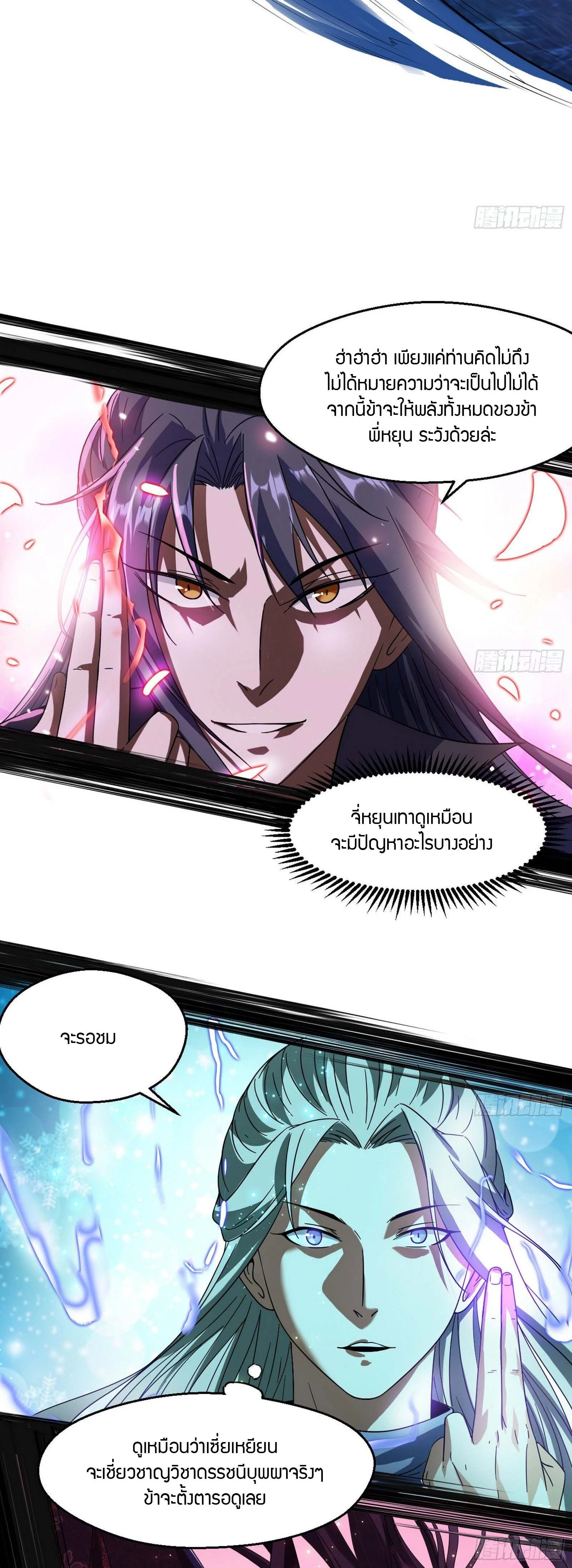 หน้าที่ 33