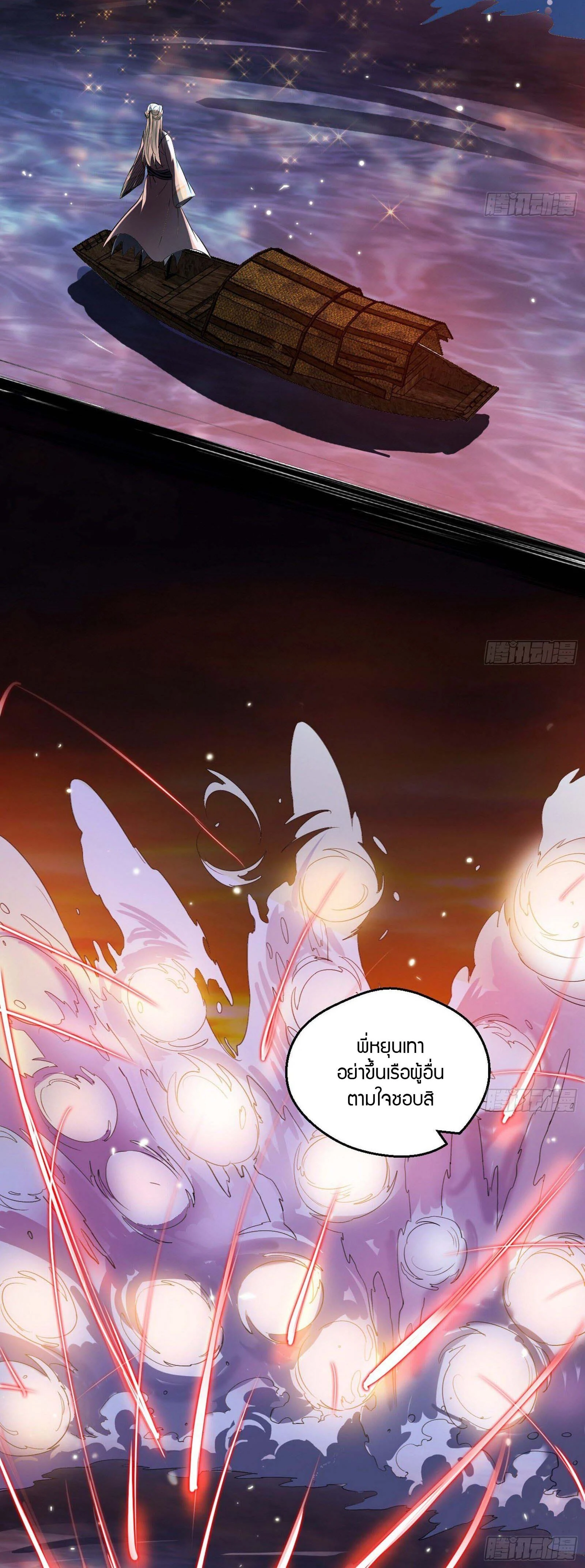 หน้าที่ 24