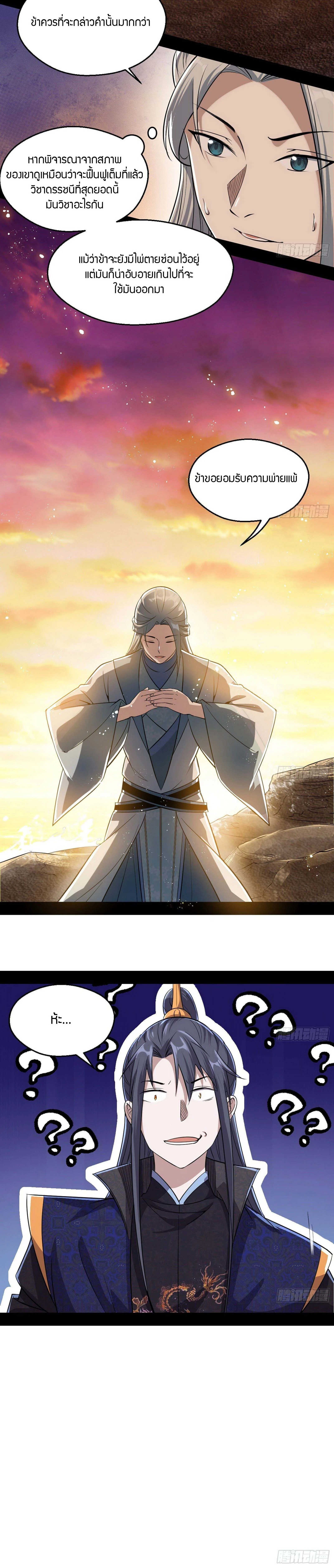 หน้าที่ 42