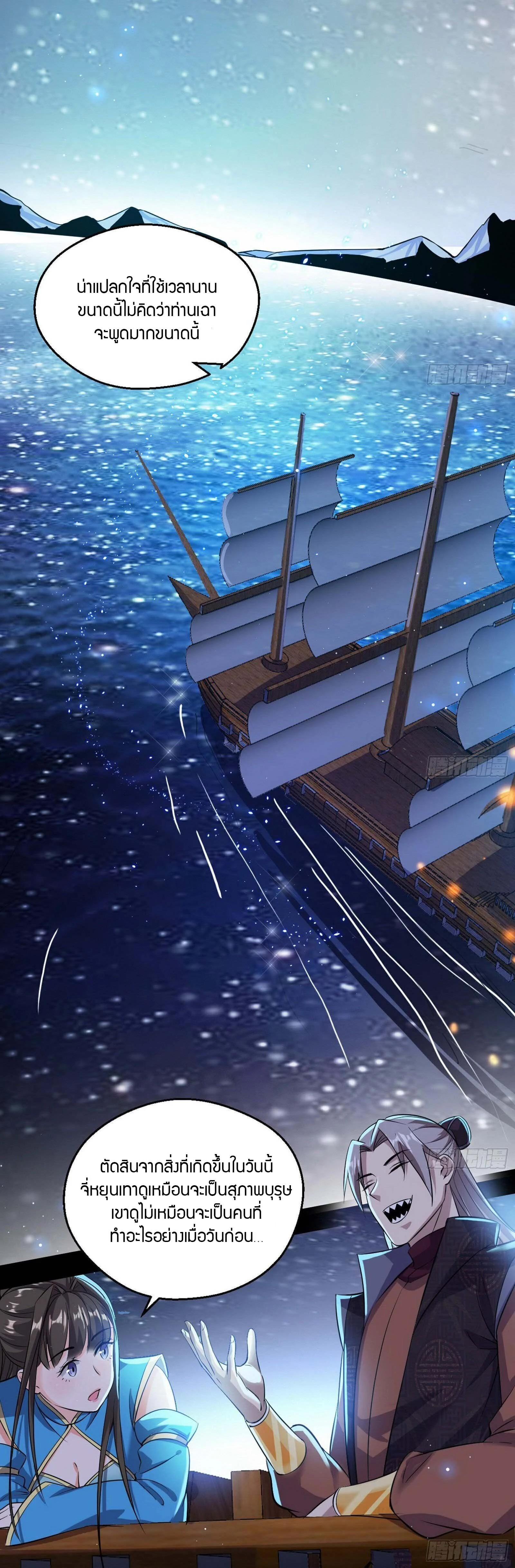 หน้าที่ 28