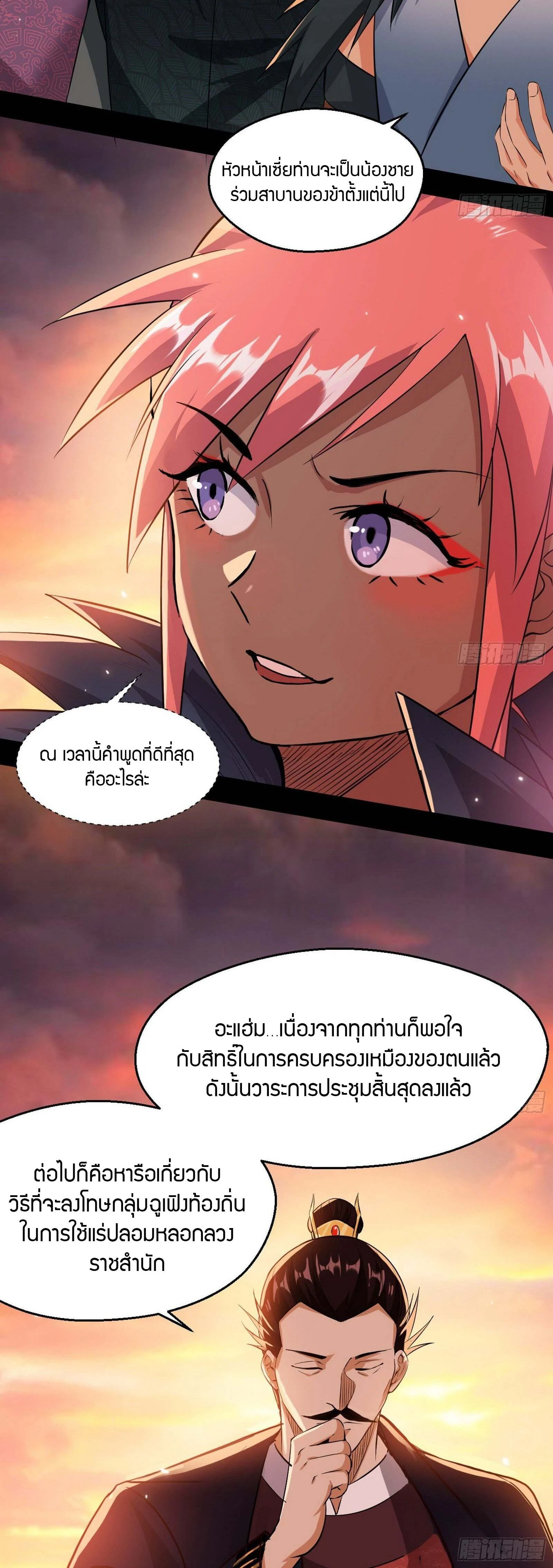 หน้าที่ 25