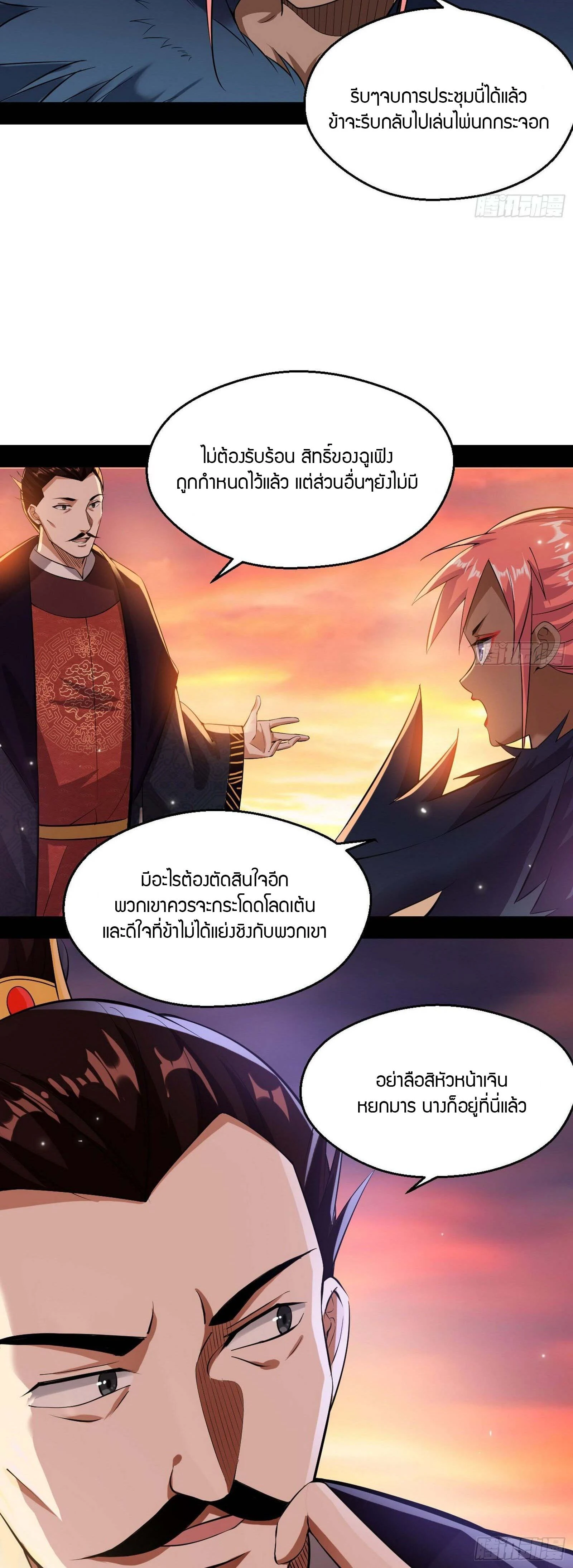 หน้าที่ 21