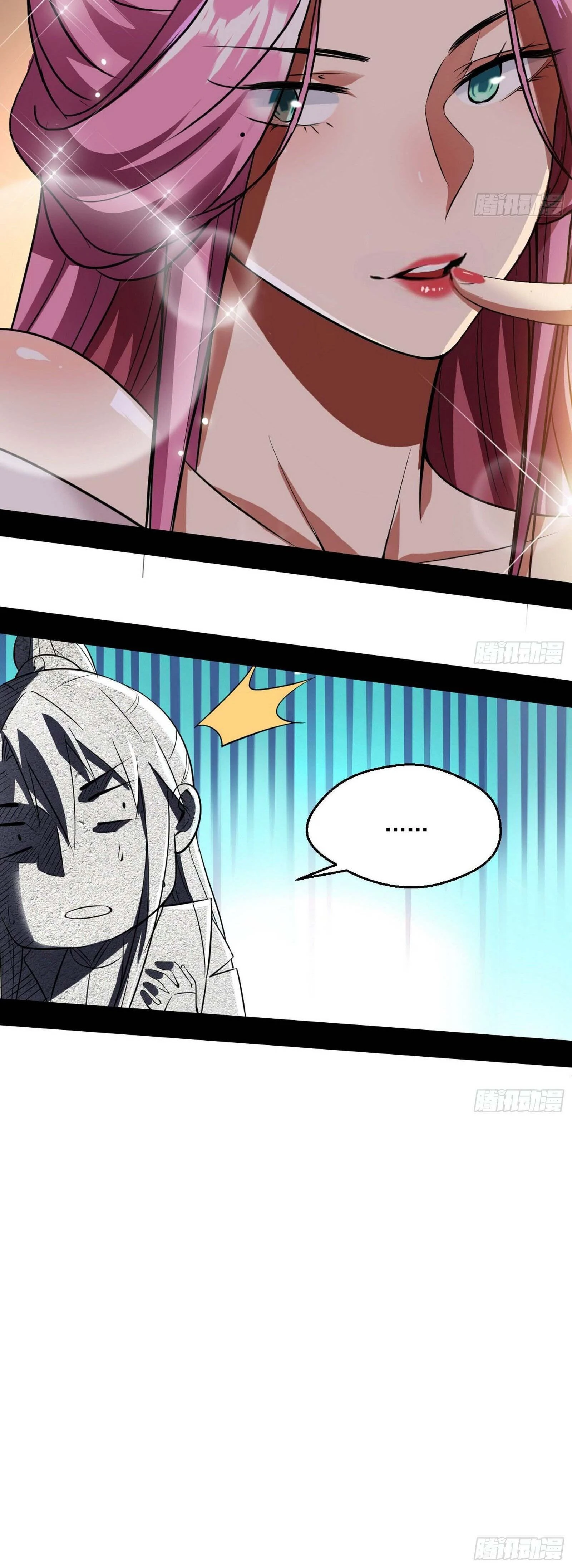 หน้าที่ 33