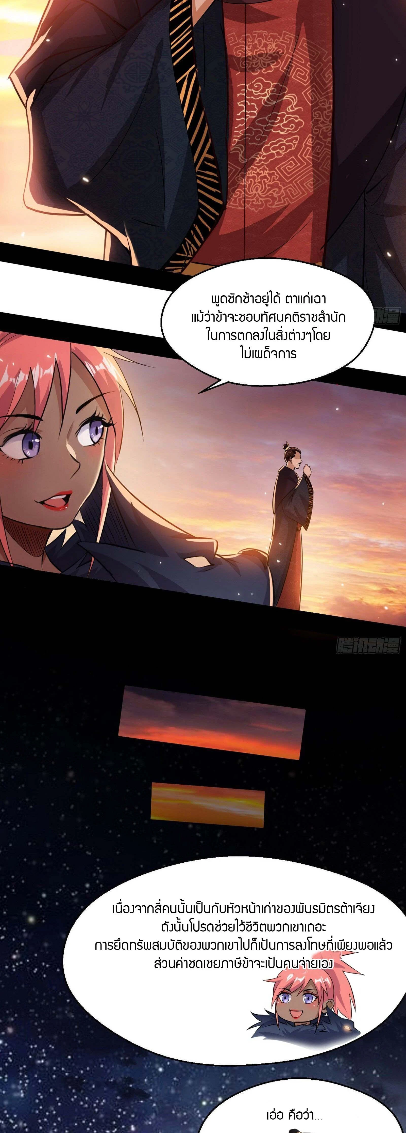 หน้าที่ 26