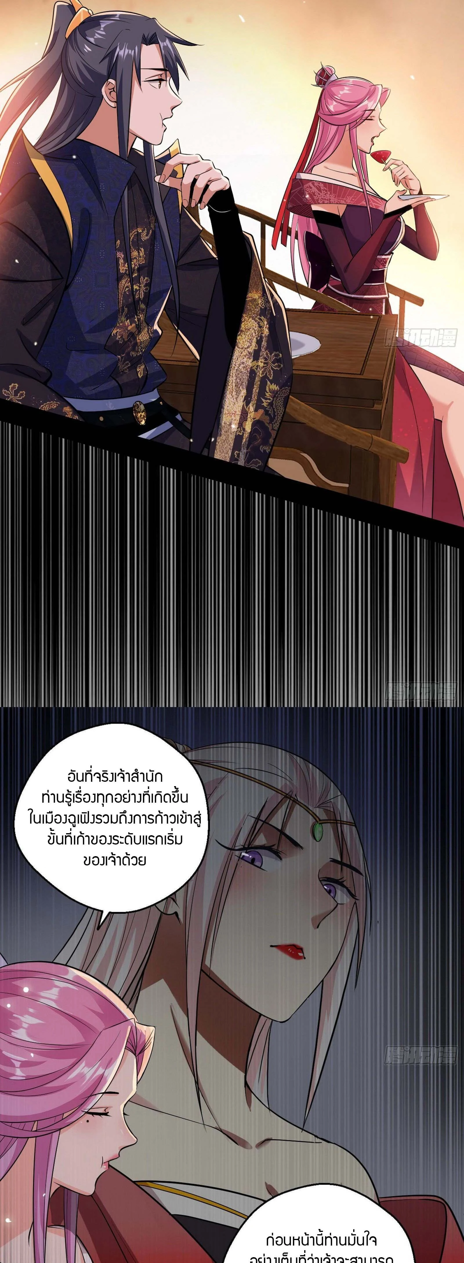 หน้าที่ 30